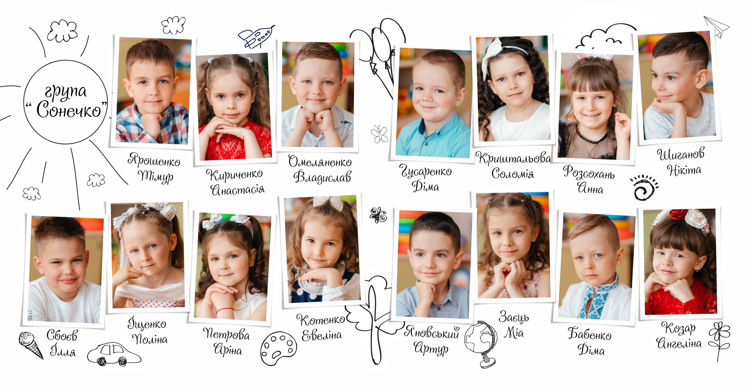 Каракулі. Випускні альбоми для дитячих садочків, шкіл і вузів в м. Полтава