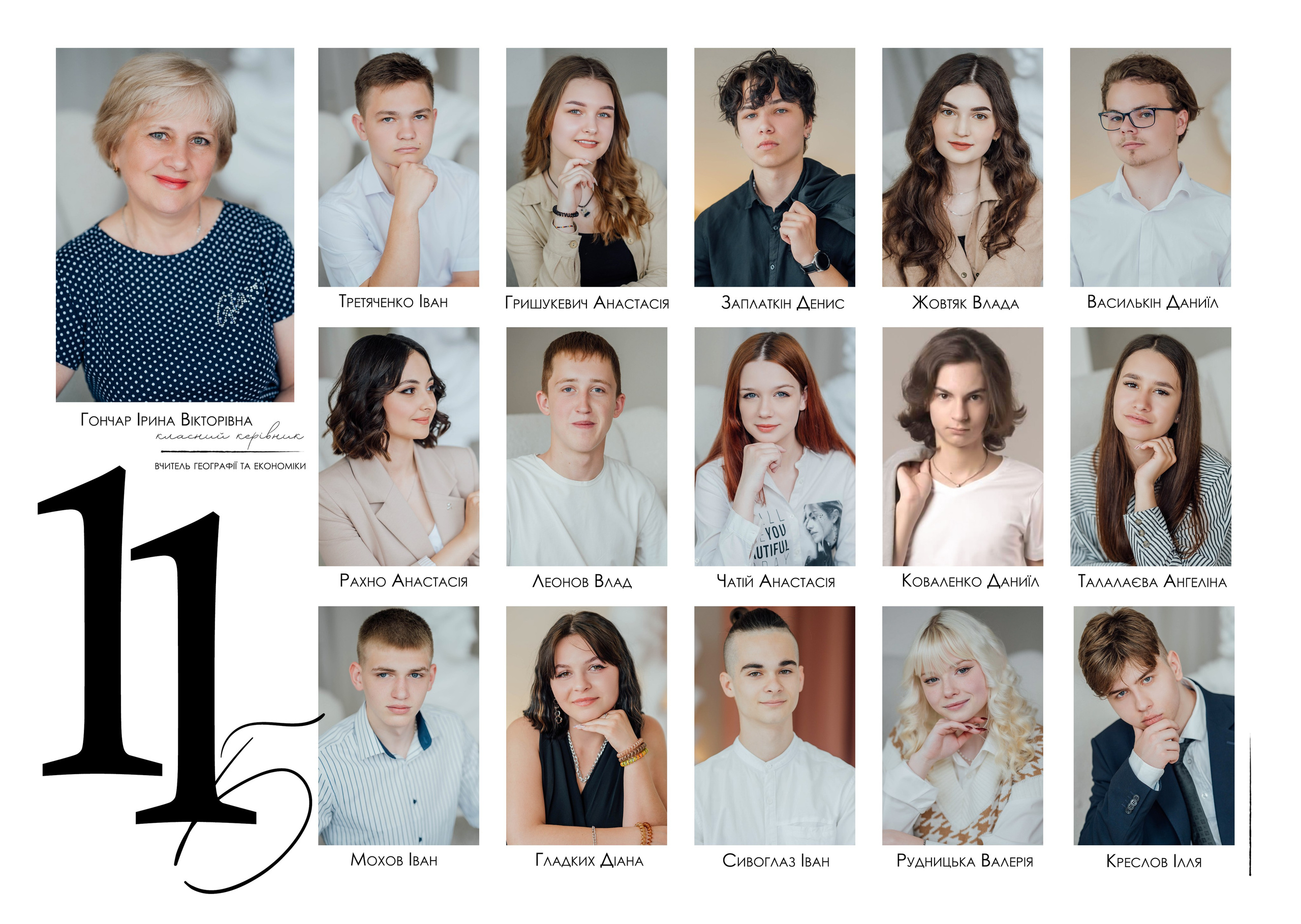 Студія. Випускні альбоми для дитячих садочків, шкіл і вузів в м. Полтава