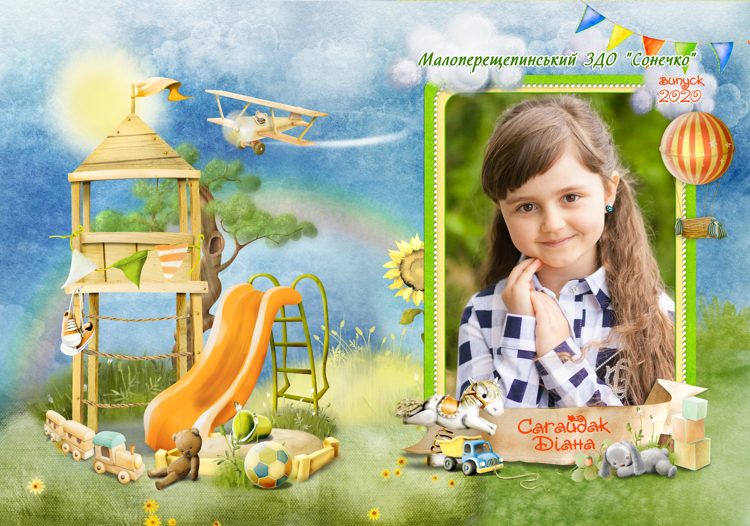 Казка. Випускні альбоми для дитячих садочків, шкіл і вузів в м. Полтава