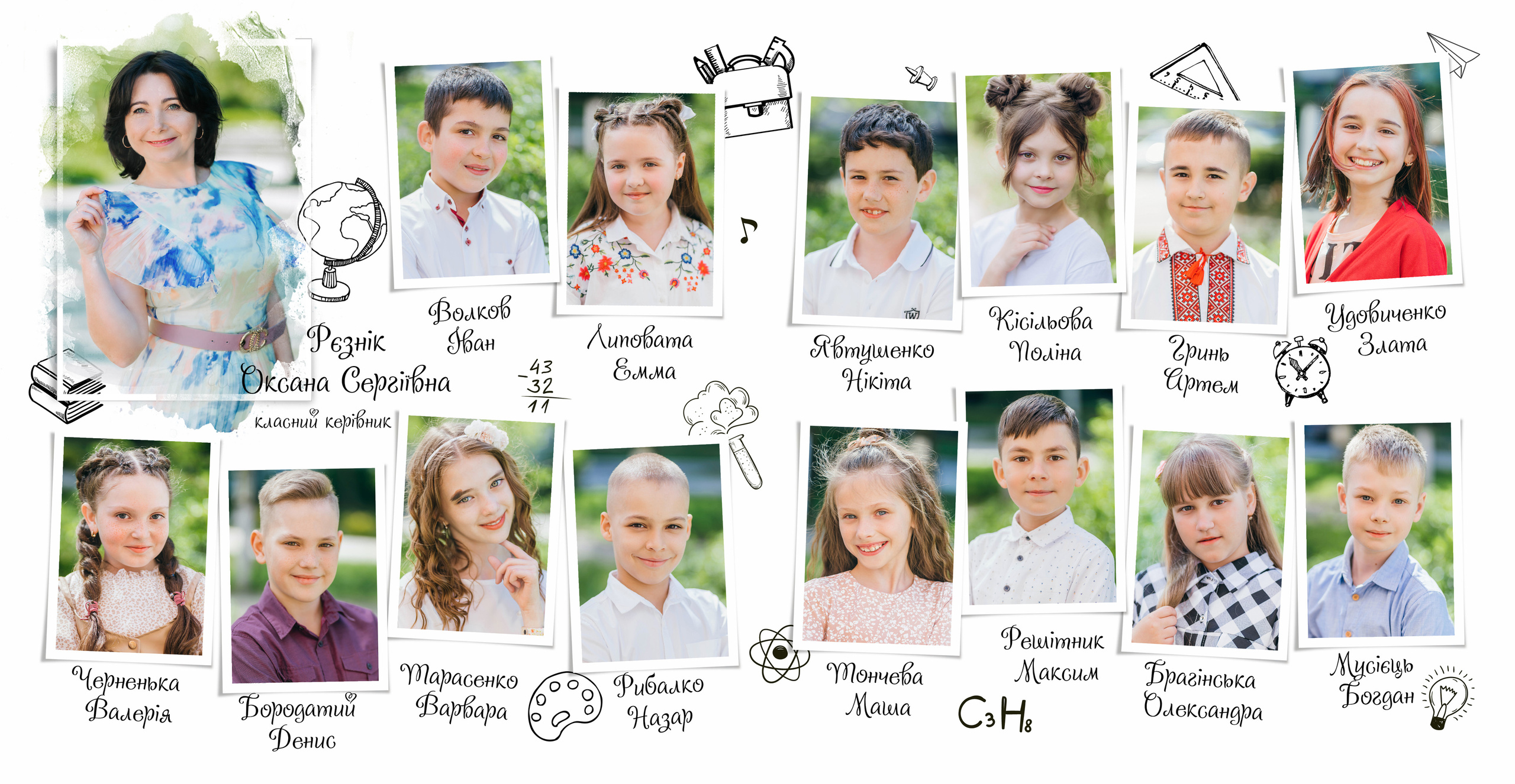 Каракулі. Випускні альбоми для дитячих садочків, шкіл і вузів в м. Полтава