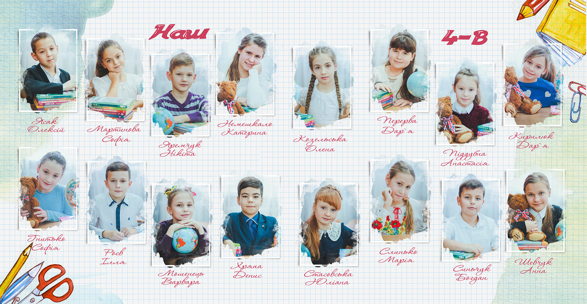 Клітинка (квадрат). Випускні альбоми для дитячих садочків, шкіл і вузів в м. Полтава
