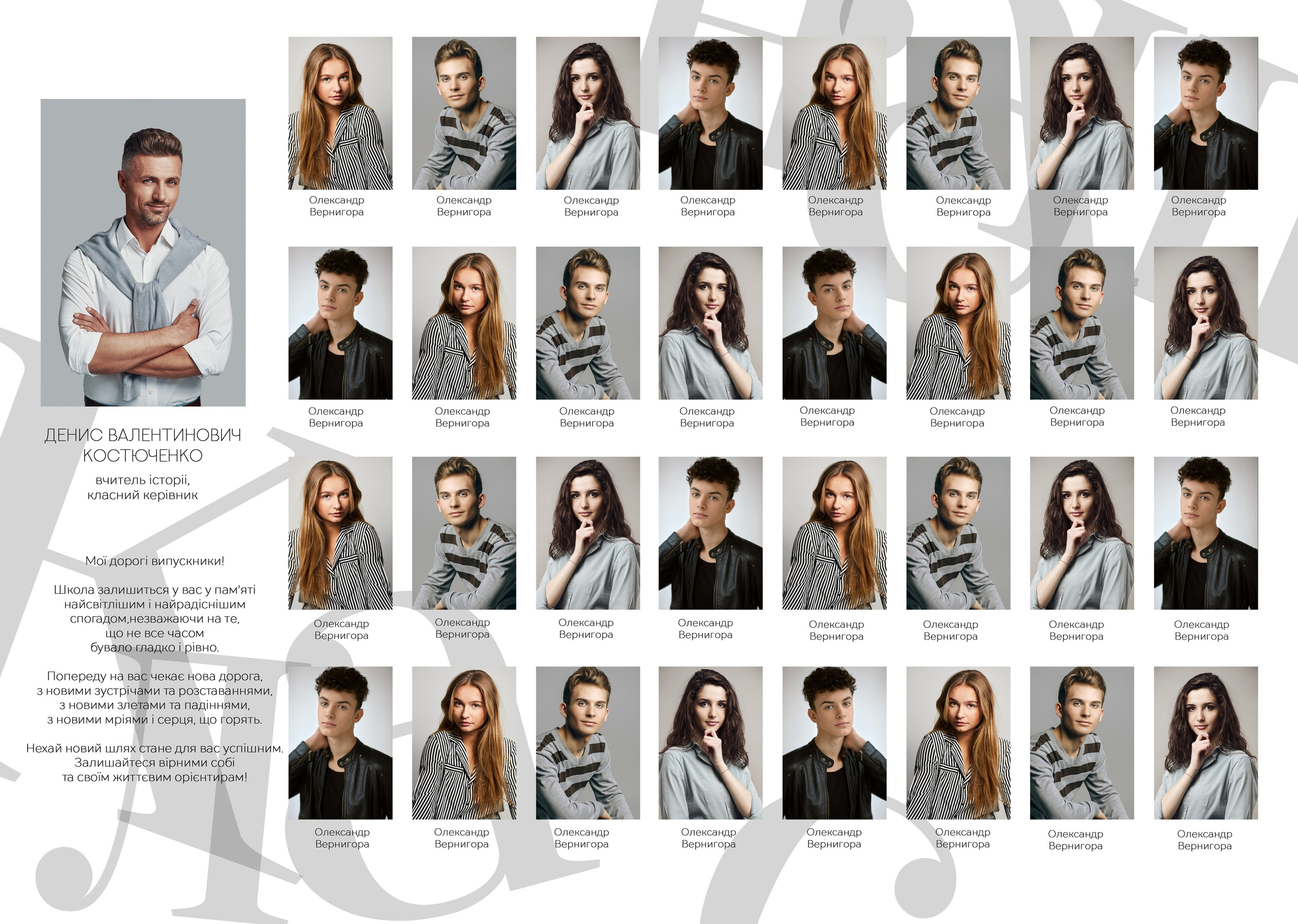 Білий. Випускні альбоми для дитячих садочків, шкіл і вузів в м. Полтава