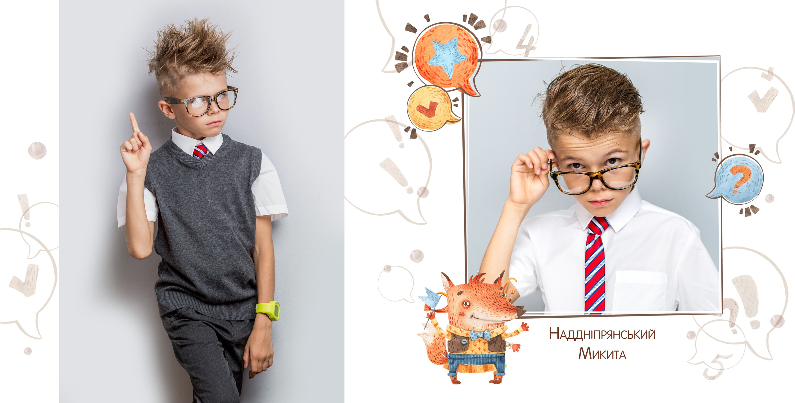 Лисенята. Випускні альбоми для дитячих садочків, шкіл і вузів в м. Полтава