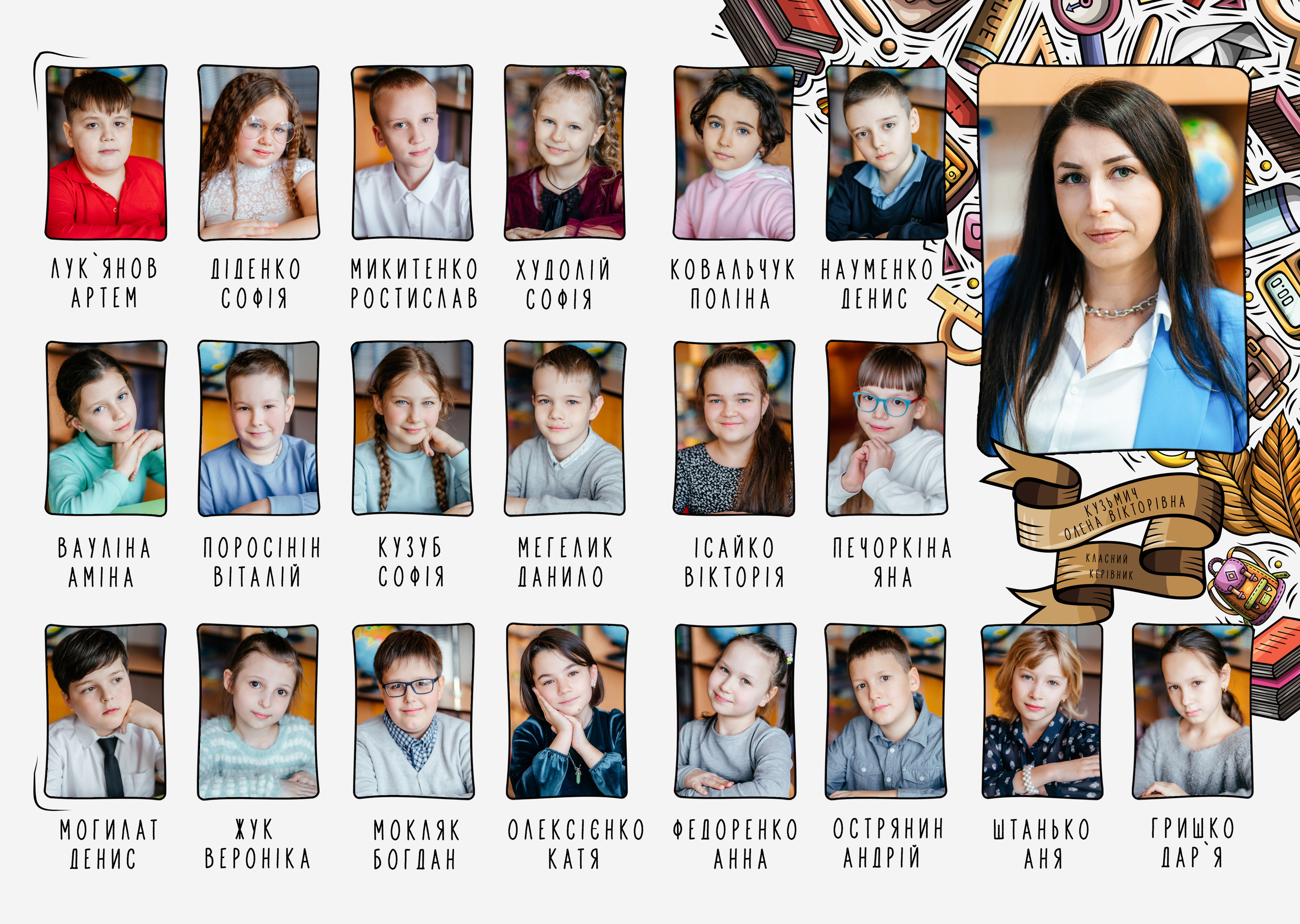 Вектор. Випускні альбоми для дитячих садочків, шкіл і вузів в м. Полтава