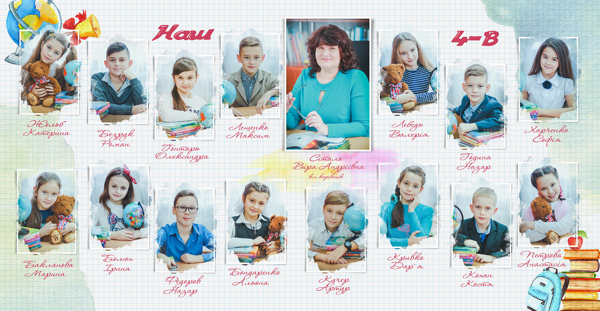 Клітинка (квадрат). Випускні альбоми для дитячих садочків, шкіл і вузів в м. Полтава