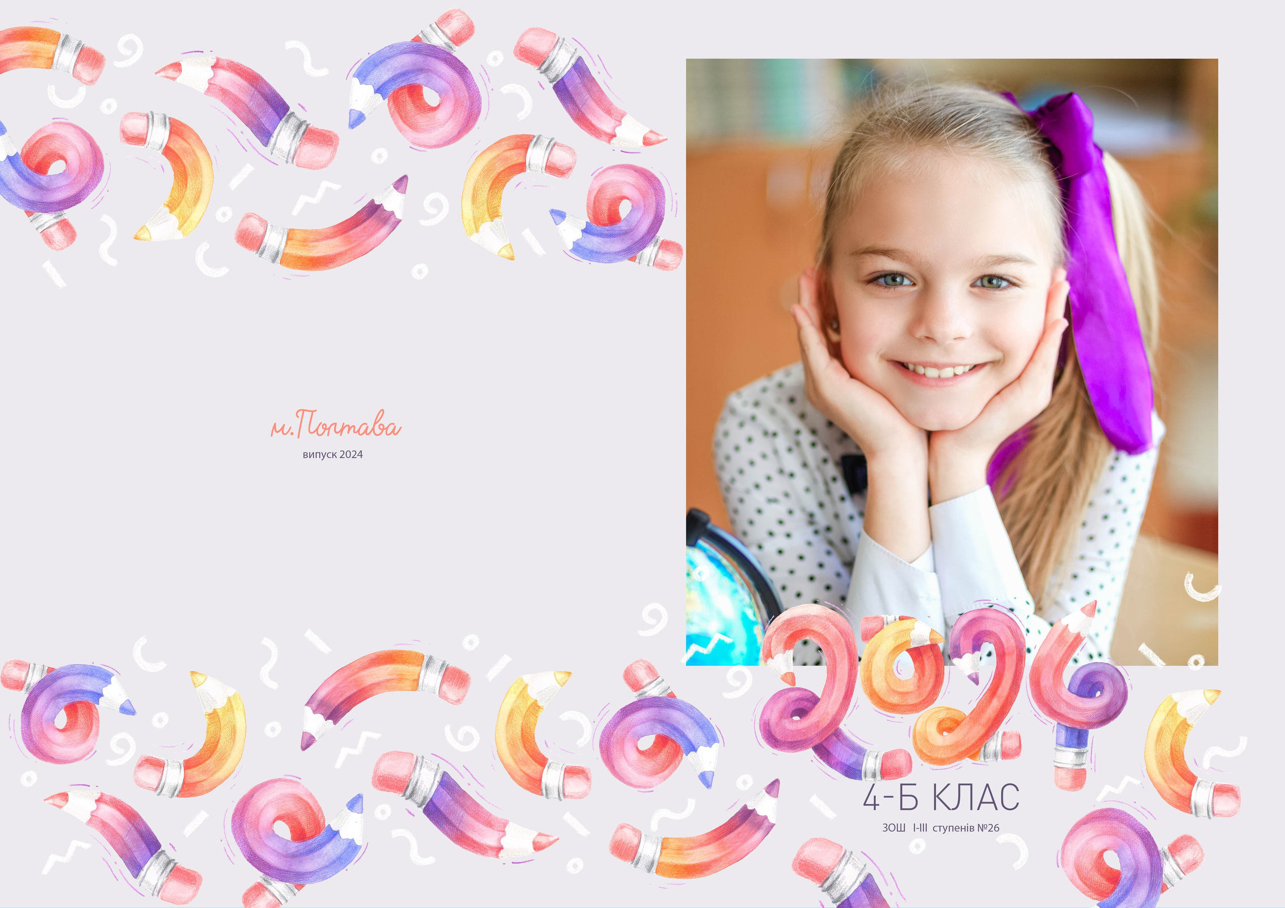 Олівці. Випускні альбоми для дитячих садочків, шкіл і вузів в м. Полтава