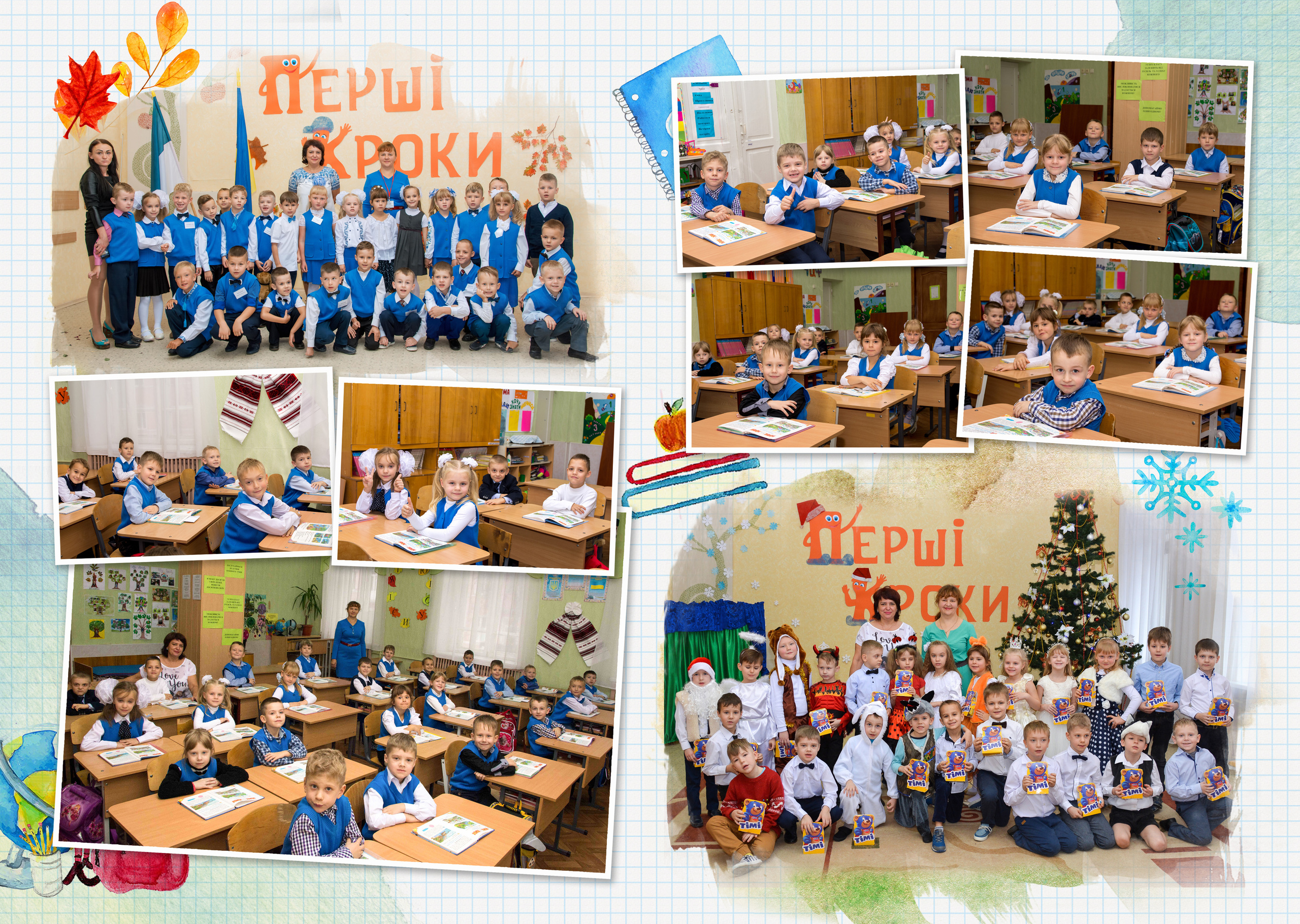 Клітинка. Випускні альбоми для дитячих садочків, шкіл і вузів в м. Полтава