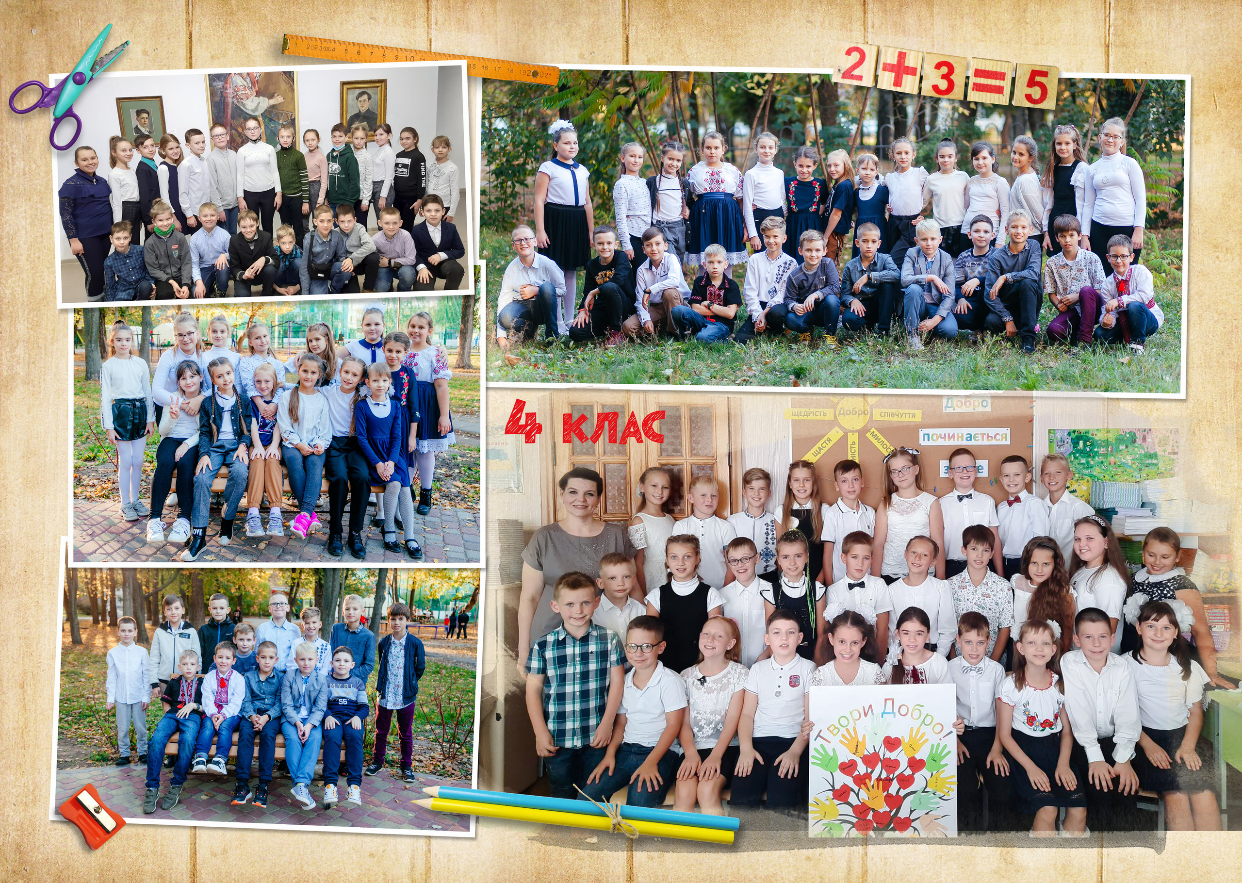 Жовтий. Випускні альбоми для дитячих садочків, шкіл і вузів в м. Полтава