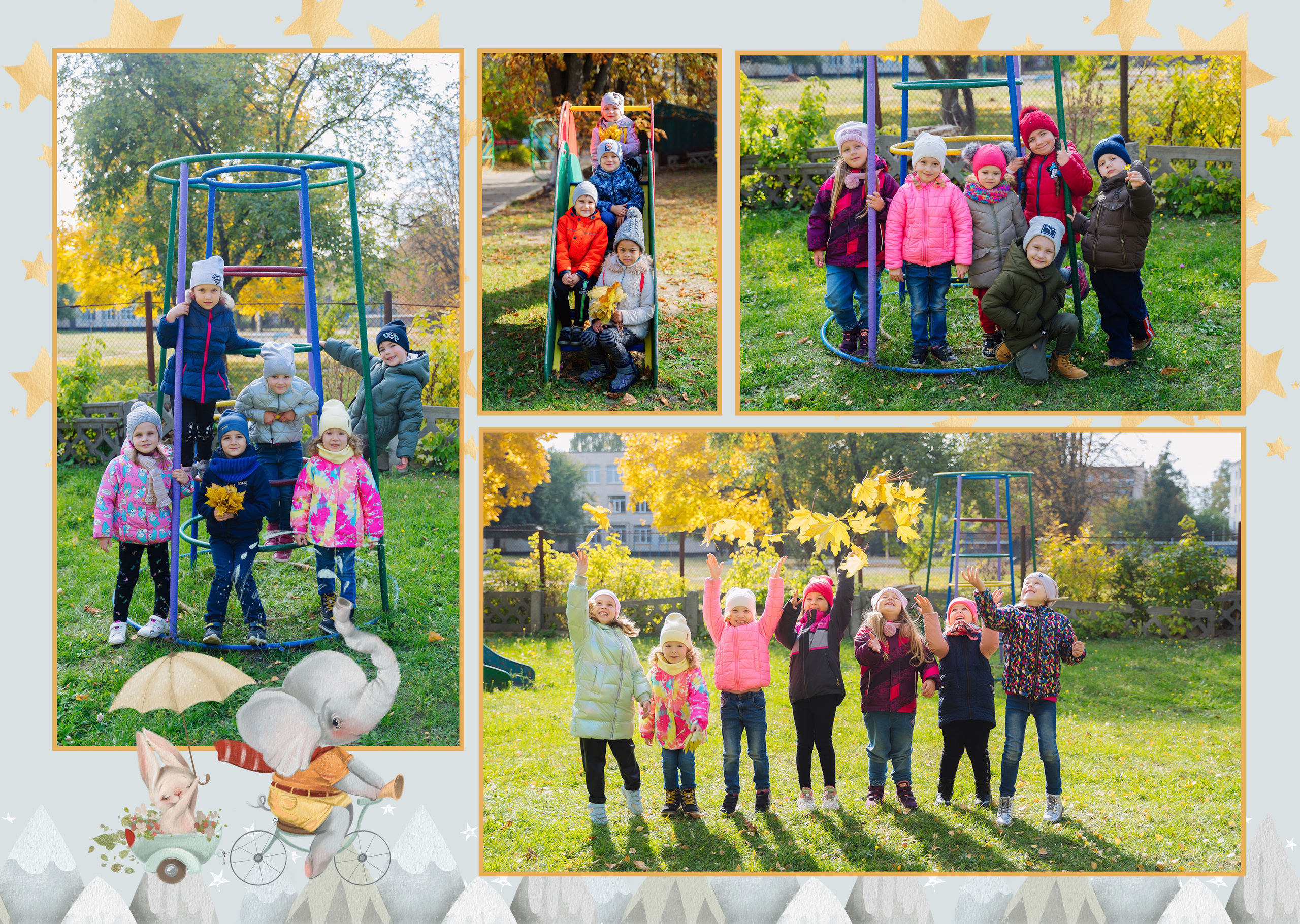 Веселі пригоди. Випускні альбоми для дитячих садочків, шкіл і вузів в м. Полтава