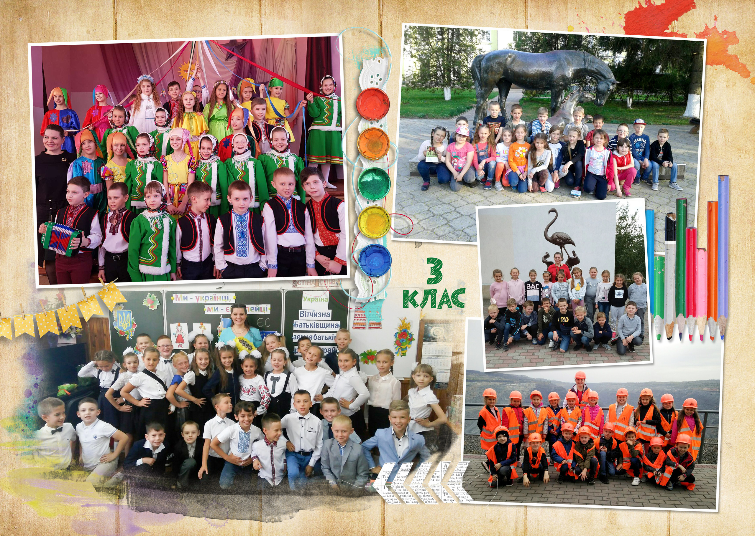 Жовтий. Випускні альбоми для дитячих садочків, шкіл і вузів в м. Полтава