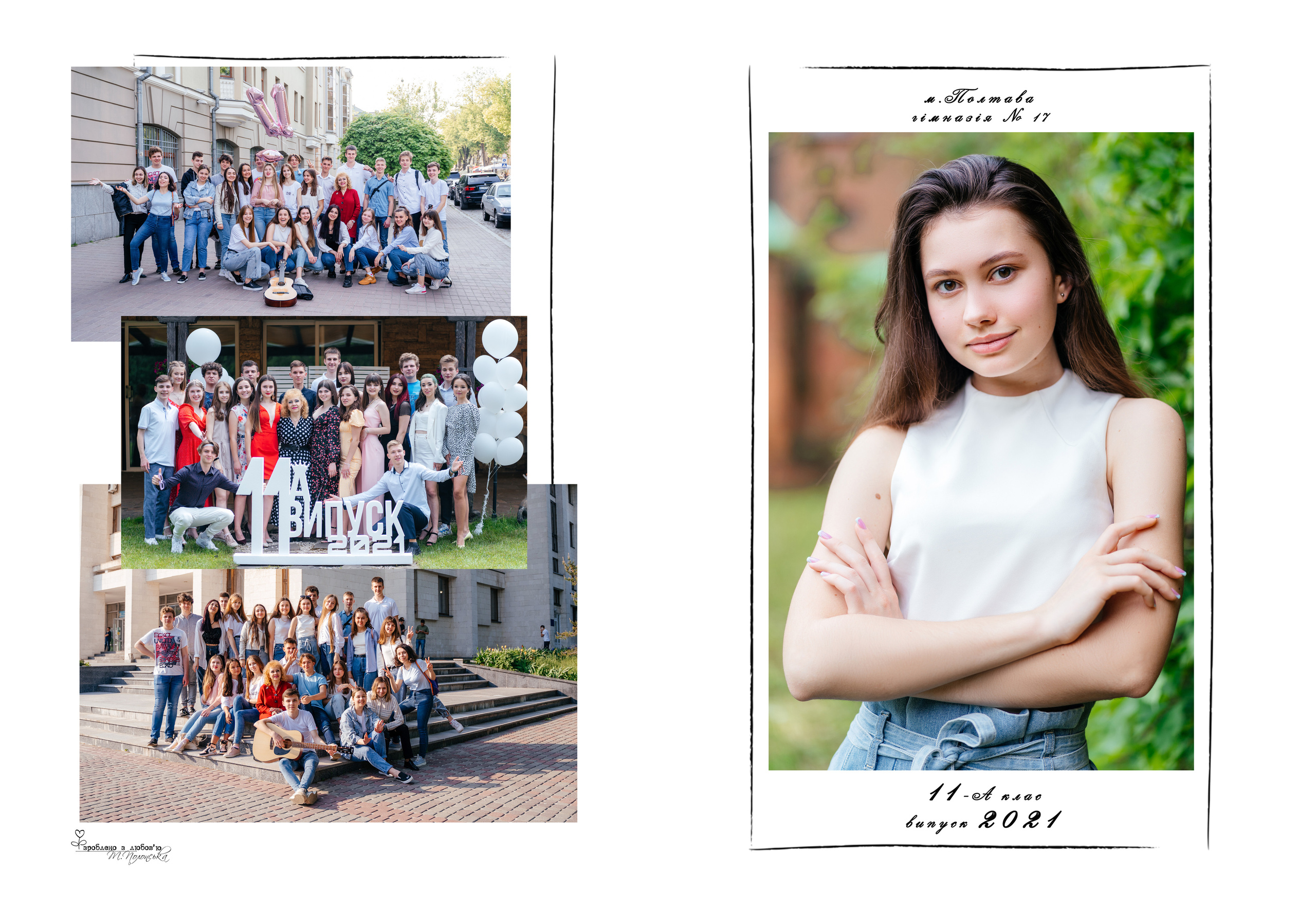 Класичний 4. Випускні альбоми для дитячих садочків, шкіл і вузів в м. Полтава