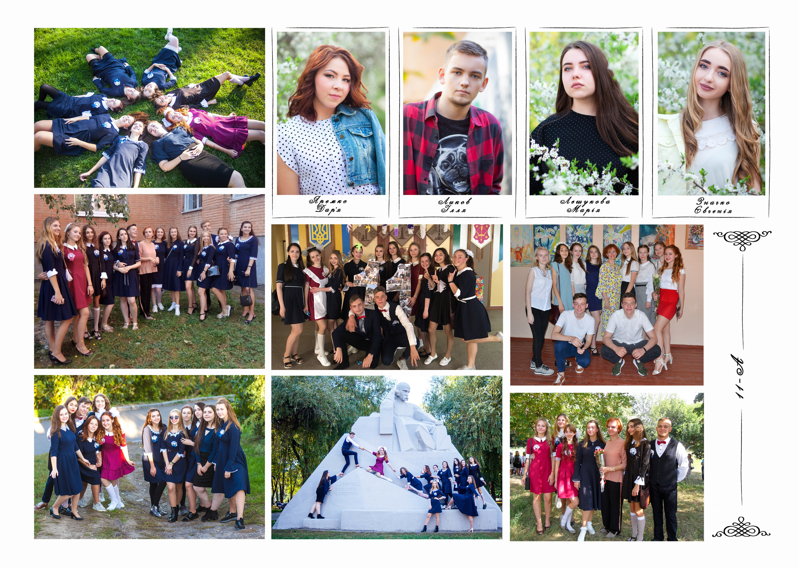 Класичний. Випускні альбоми для дитячих садочків, шкіл і вузів в м. Полтава