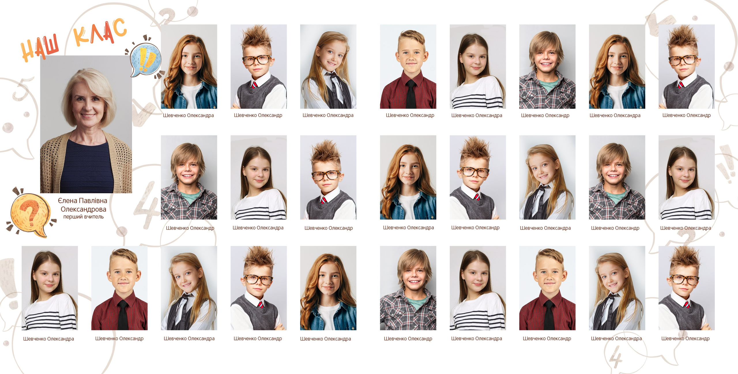 Лисенята. Випускні альбоми для дитячих садочків, шкіл і вузів в м. Полтава