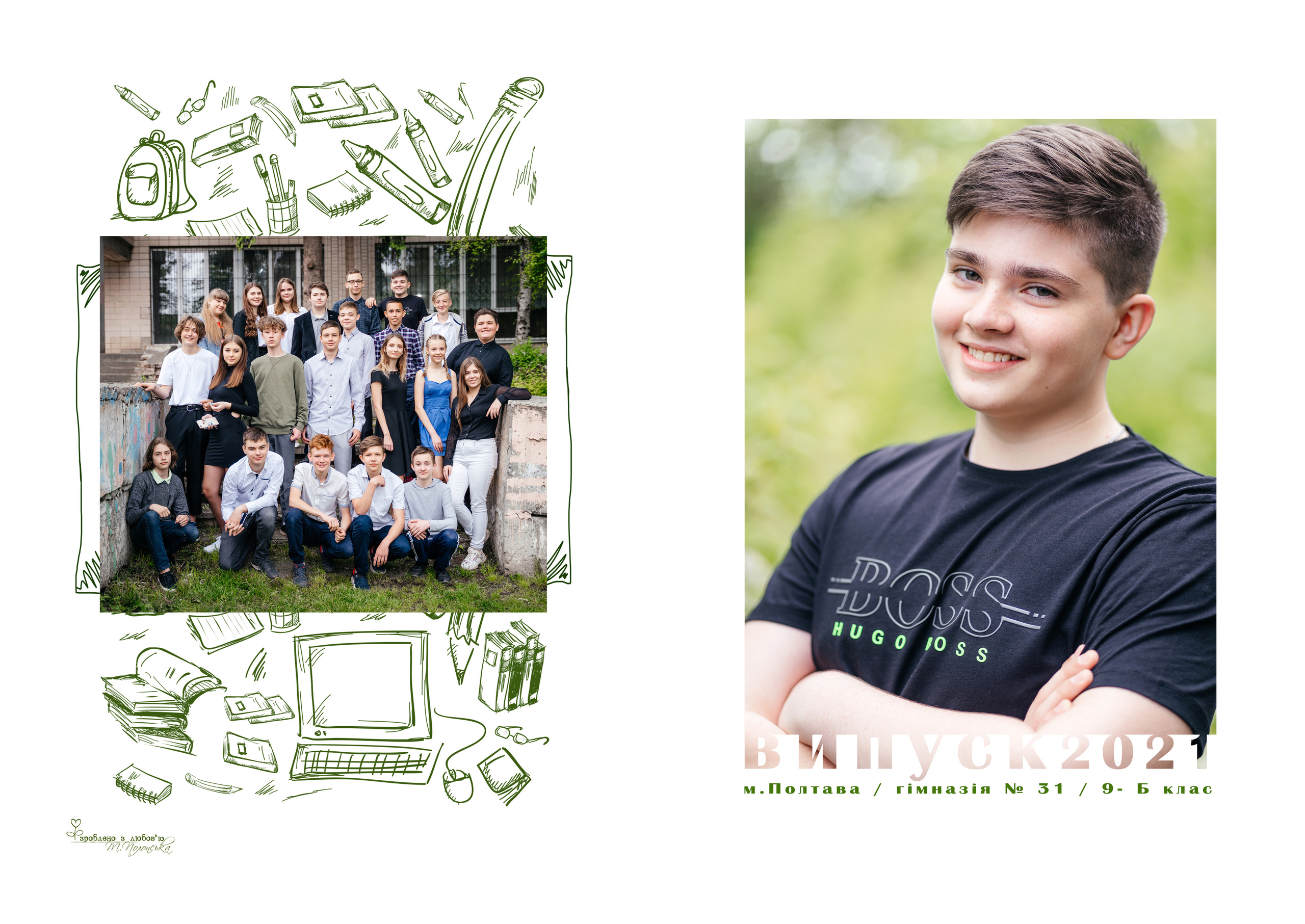 Класичний. Випускні альбоми для дитячих садочків, шкіл і вузів в м. Полтава