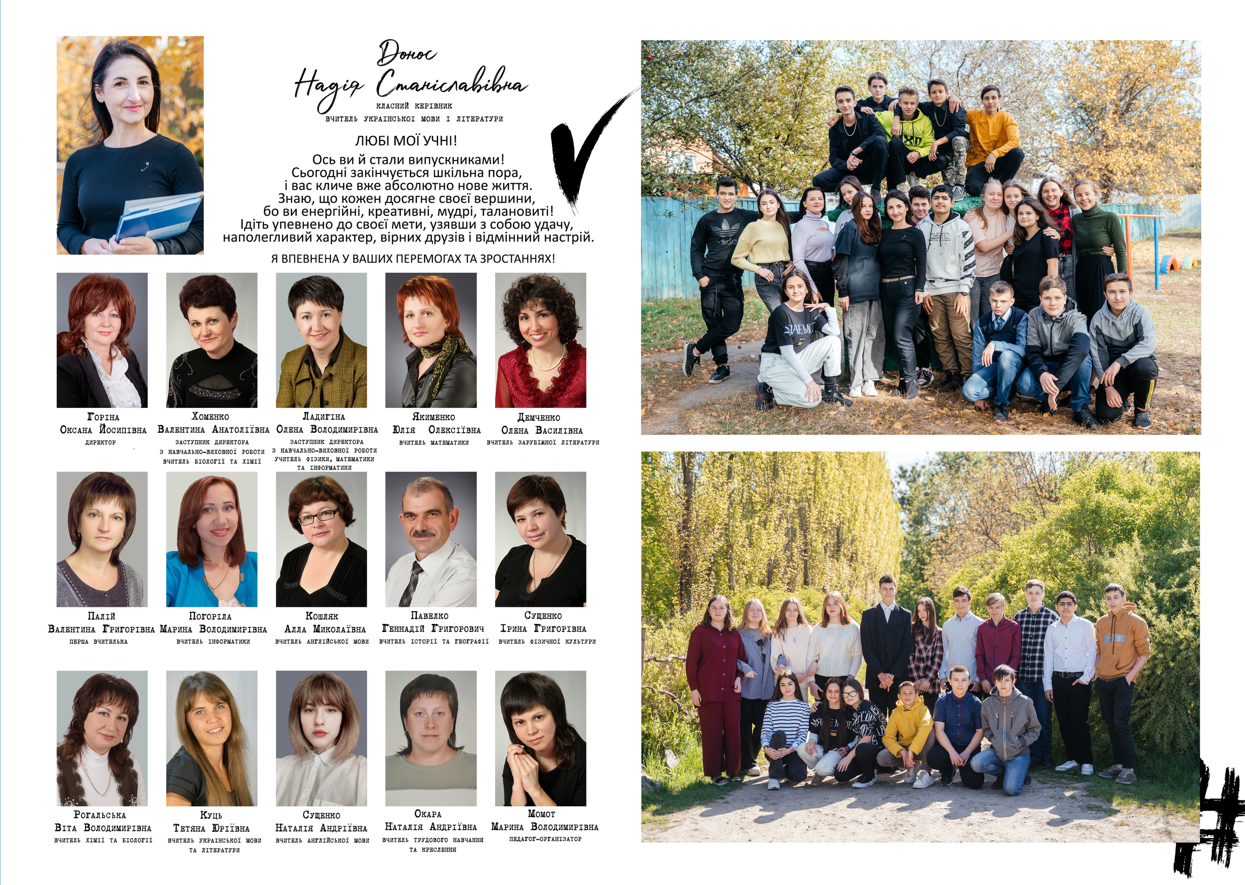 Класичний 2. Випускні альбоми для дитячих садочків, шкіл і вузів в м. Полтава