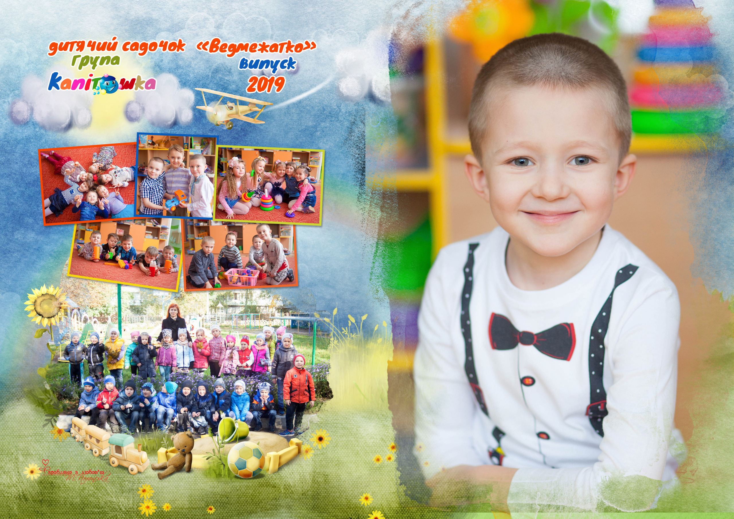 Казка  (20×30см). Випускні альбоми для дитячих садочків, шкіл і вузів в м. Полтава