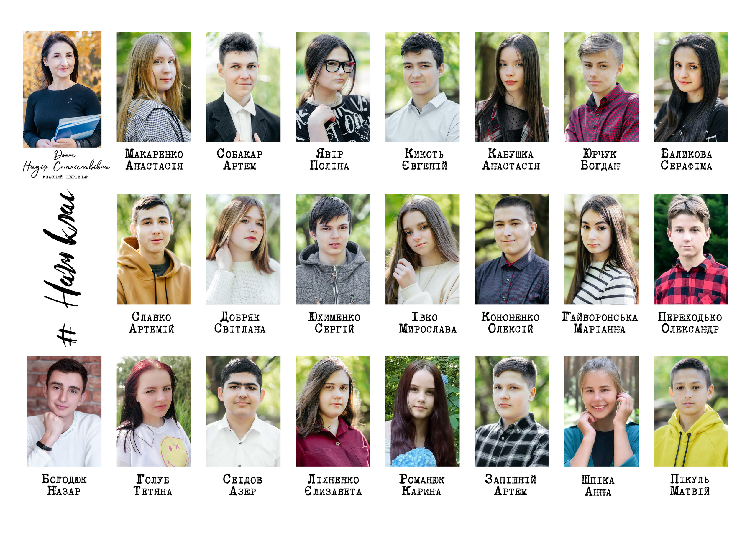 Класичний 3. Випускні альбоми для дитячих садочків, шкіл і вузів в м. Полтава