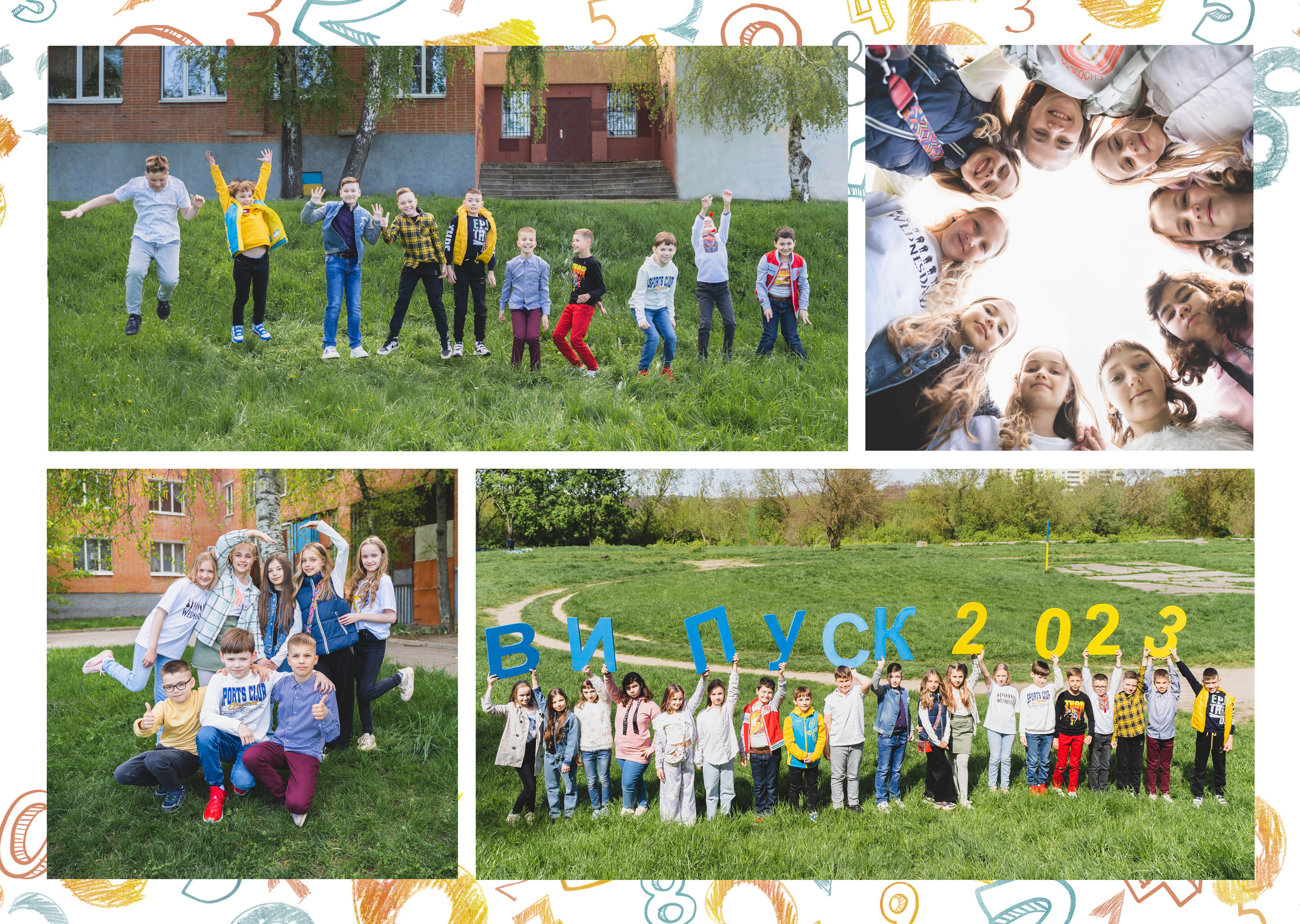 Цифра. Випускні альбоми для дитячих садочків, шкіл і вузів в м. Полтава