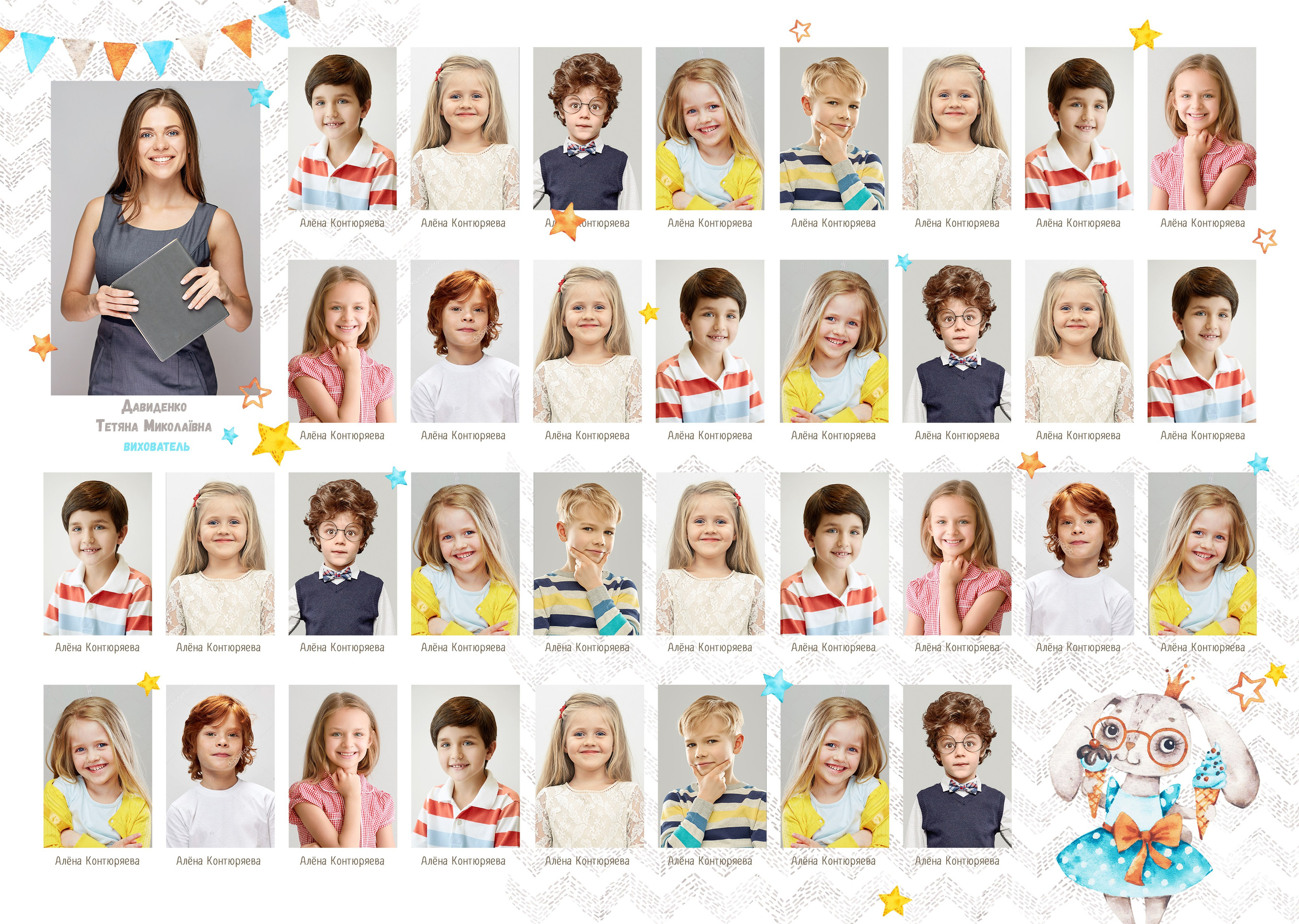 Зайченята 2. Випускні альбоми для дитячих садочків, шкіл і вузів в м. Полтава