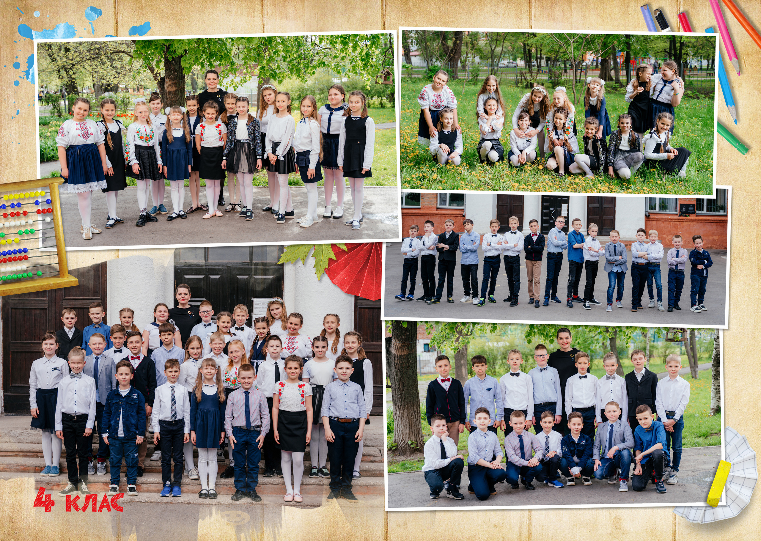 Жовтий. Випускні альбоми для дитячих садочків, шкіл і вузів в м. Полтава