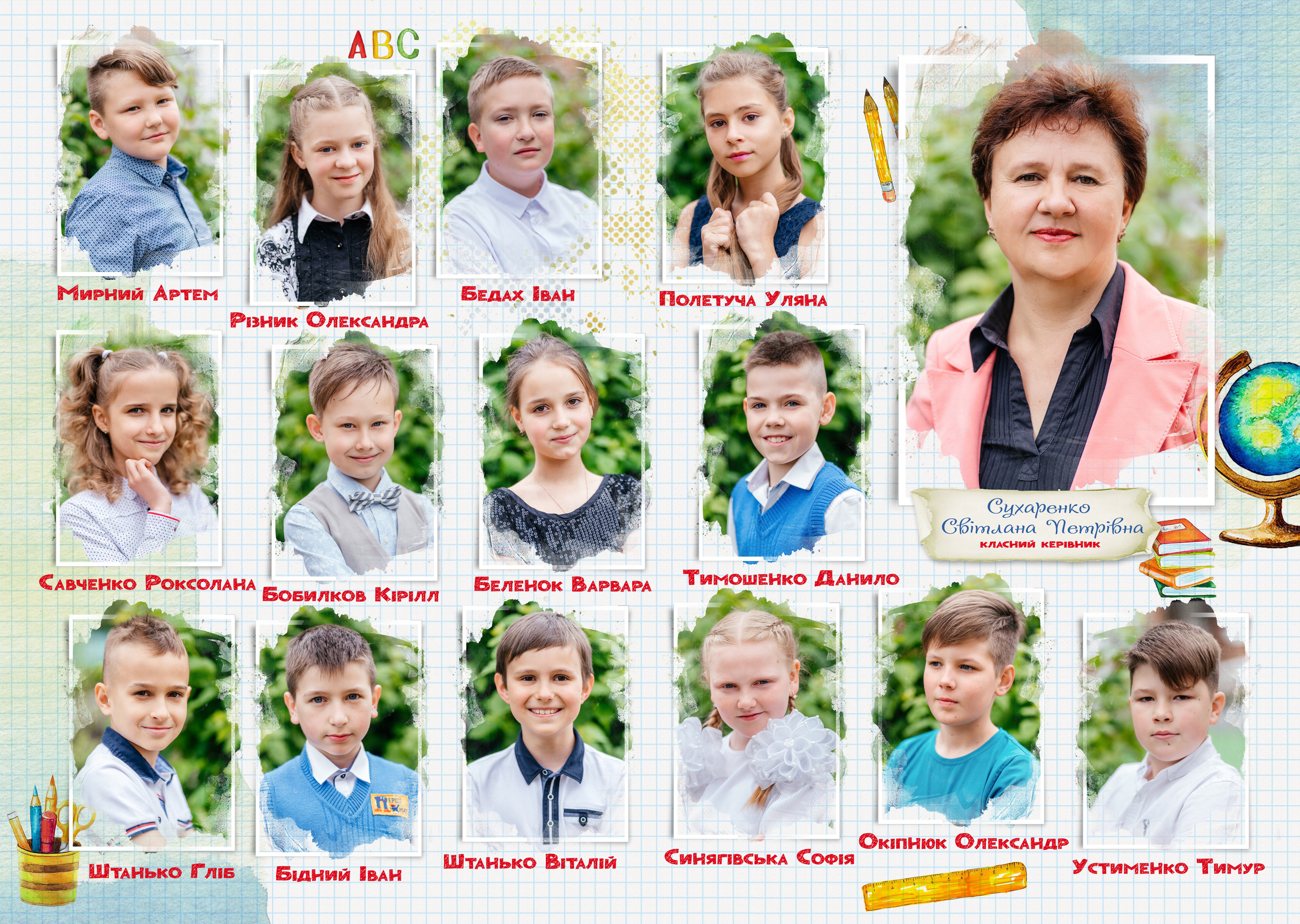 Клітинка. Випускні альбоми для дитячих садочків, шкіл і вузів в м. Полтава