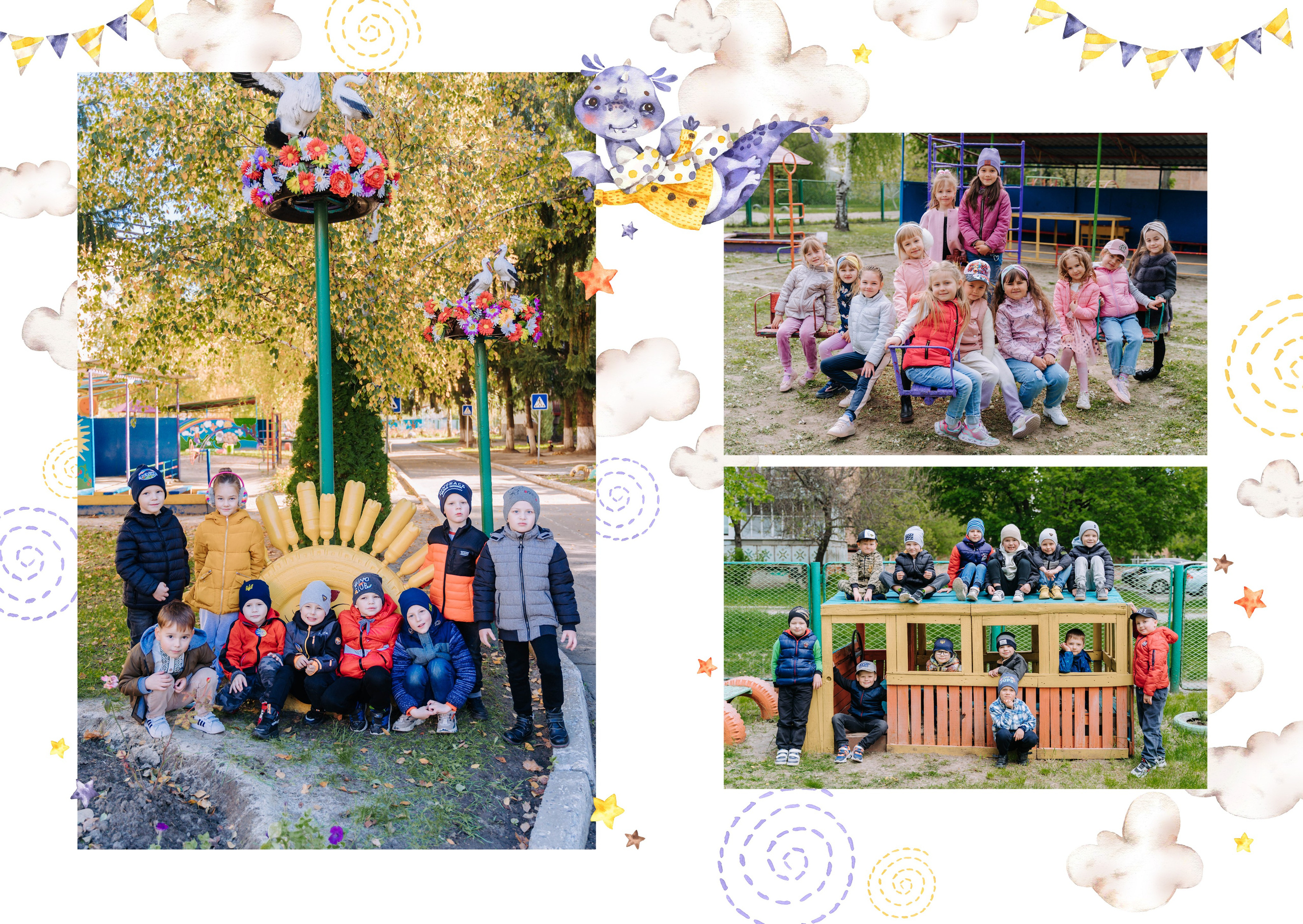 Дракончики. Випускні альбоми для дитячих садочків, шкіл і вузів в м. Полтава
