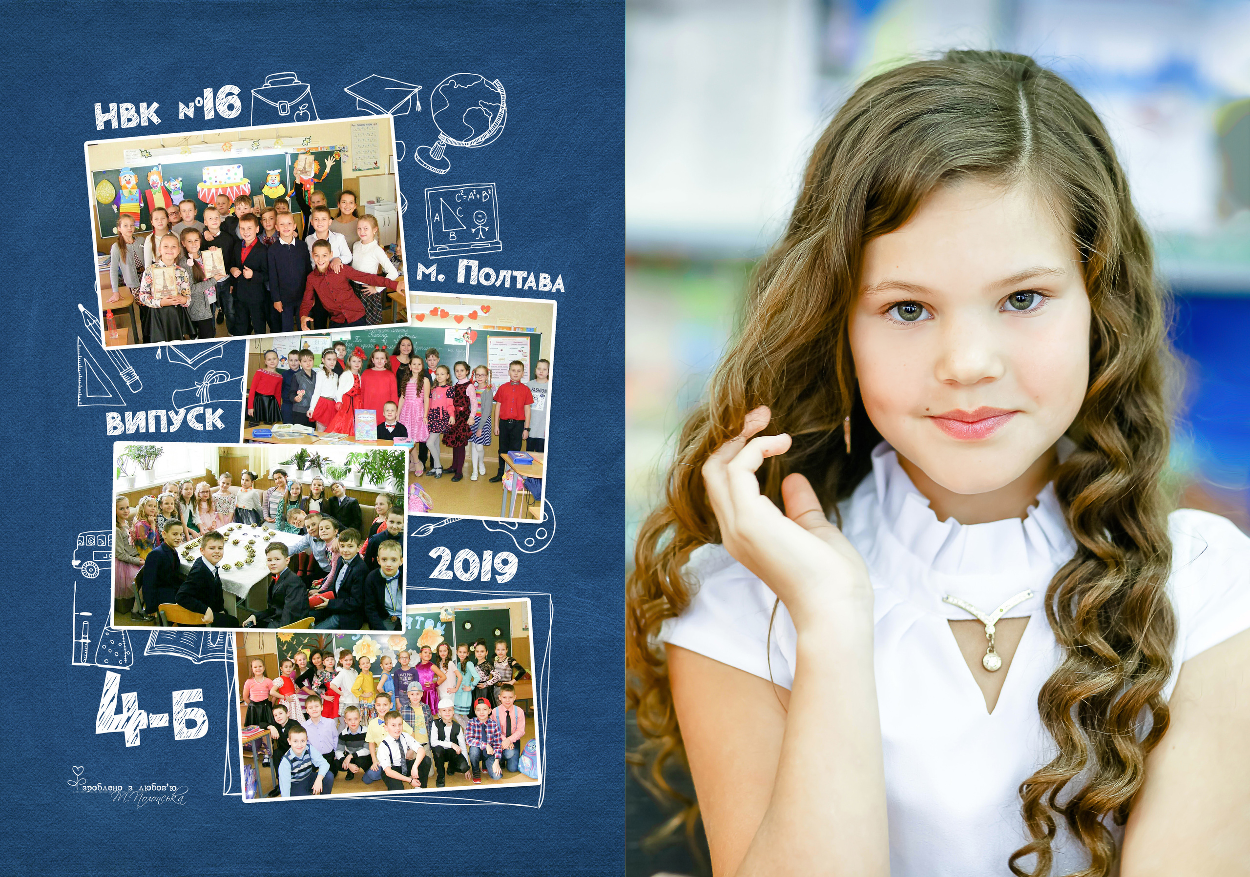 Синій. Випускні альбоми для дитячих садочків, шкіл і вузів в м. Полтава