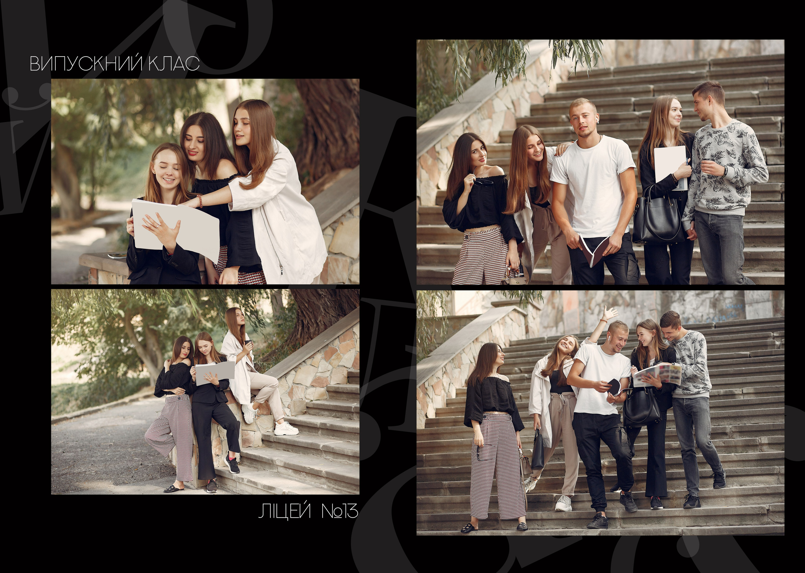 Чорний. Випускні альбоми для дитячих садочків, шкіл і вузів в м. Полтава