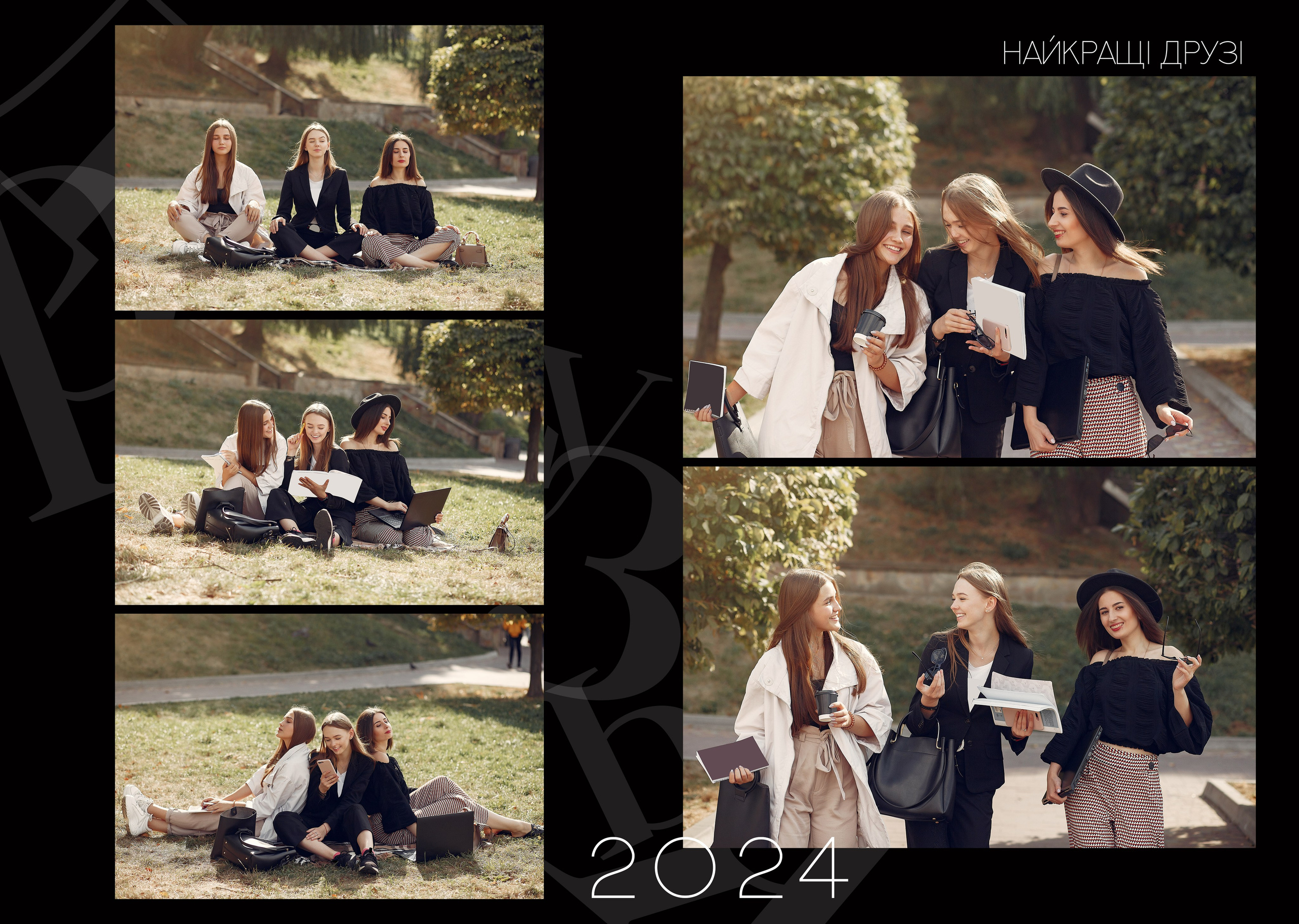 Чорний. Випускні альбоми для дитячих садочків, шкіл і вузів в м. Полтава