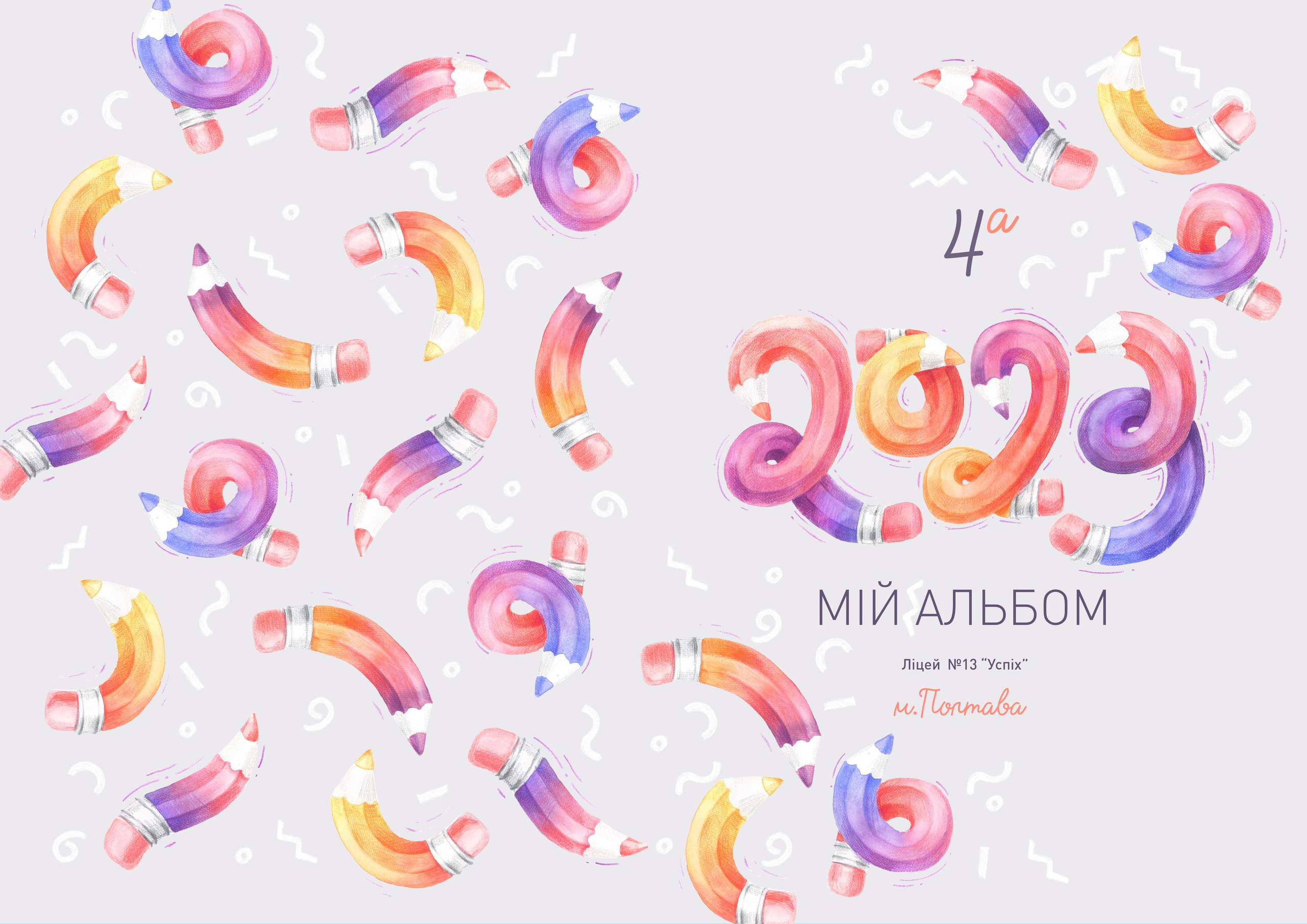 Олівці. Випускні альбоми для дитячих садочків, шкіл і вузів в м. Полтава