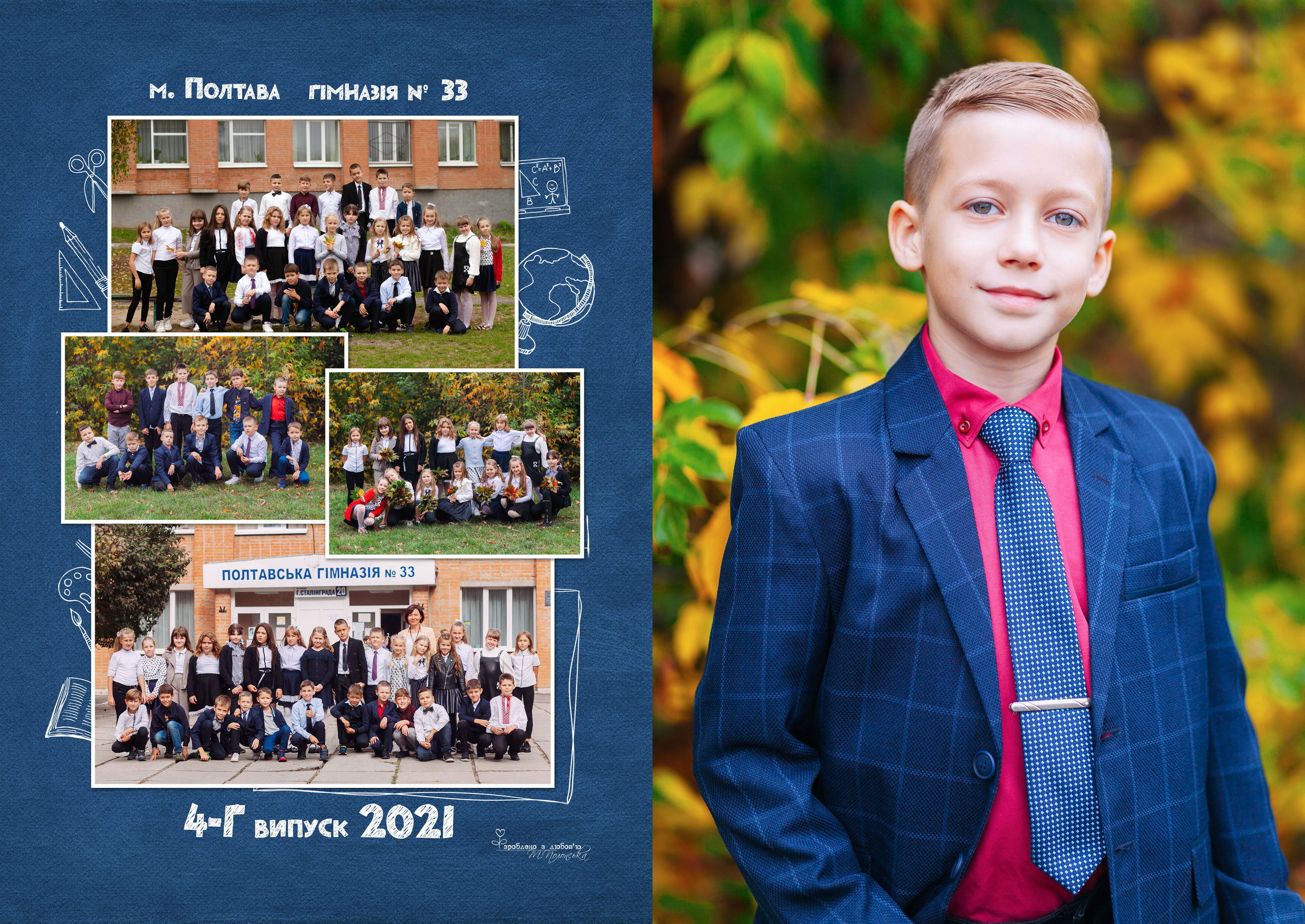 Синій. Випускні альбоми для дитячих садочків, шкіл і вузів в м. Полтава