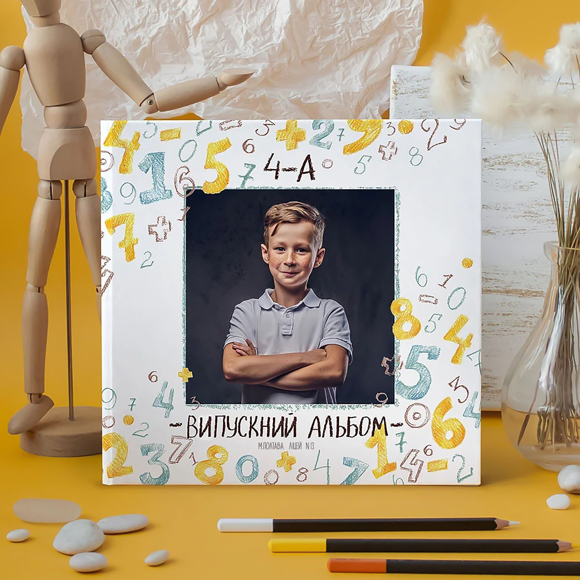 Цифра. Випускні альбоми для дитячих садочків, шкіл і вузів в м. Полтава