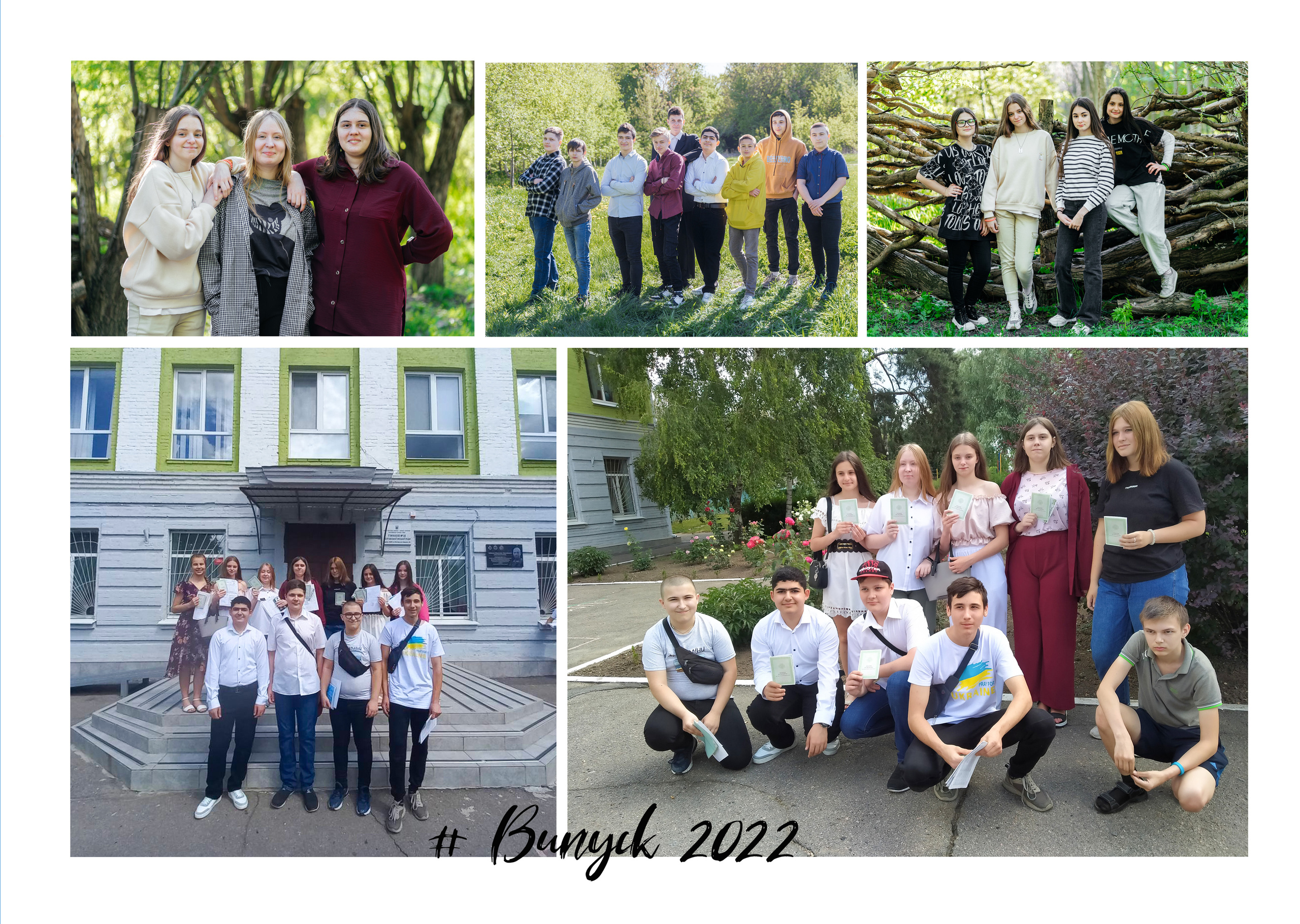 Класичний 2. Випускні альбоми для дитячих садочків, шкіл і вузів в м. Полтава