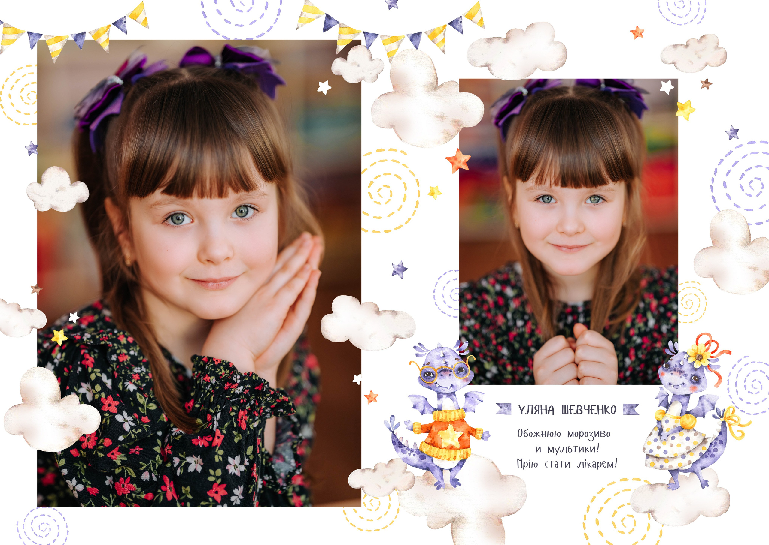 Дракончики. Випускні альбоми для дитячих садочків, шкіл і вузів в м. Полтава