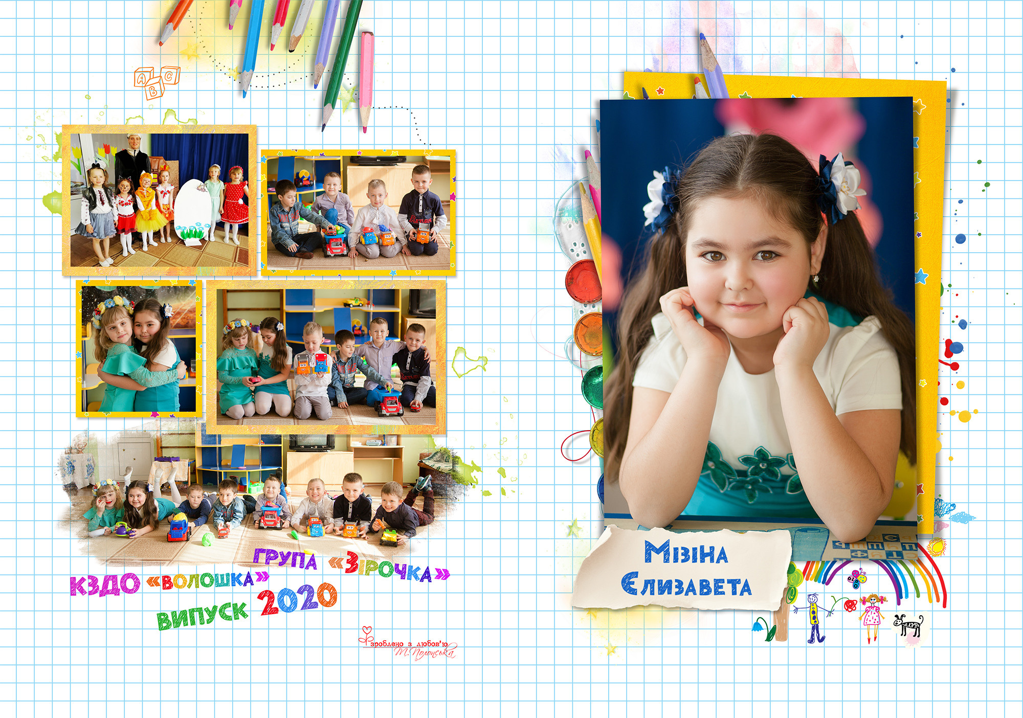 Клітинка. Випускні альбоми для дитячих садочків, шкіл і вузів в м. Полтава