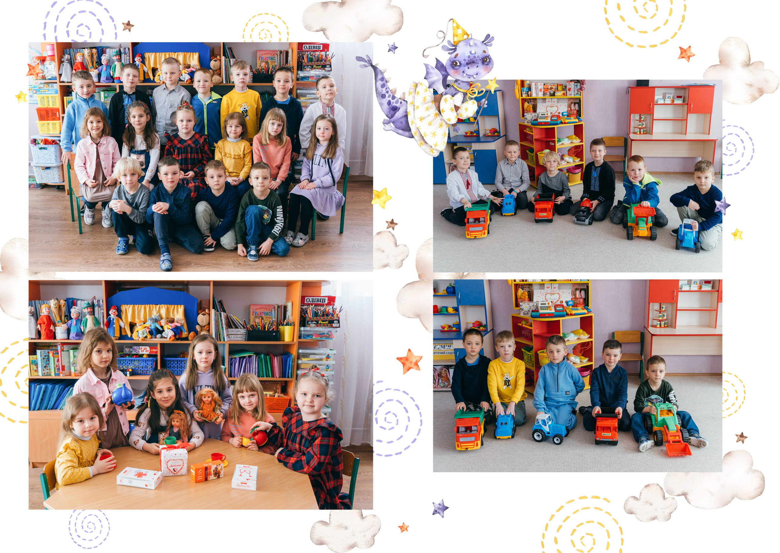 Дракончики. Випускні альбоми для дитячих садочків, шкіл і вузів в м. Полтава