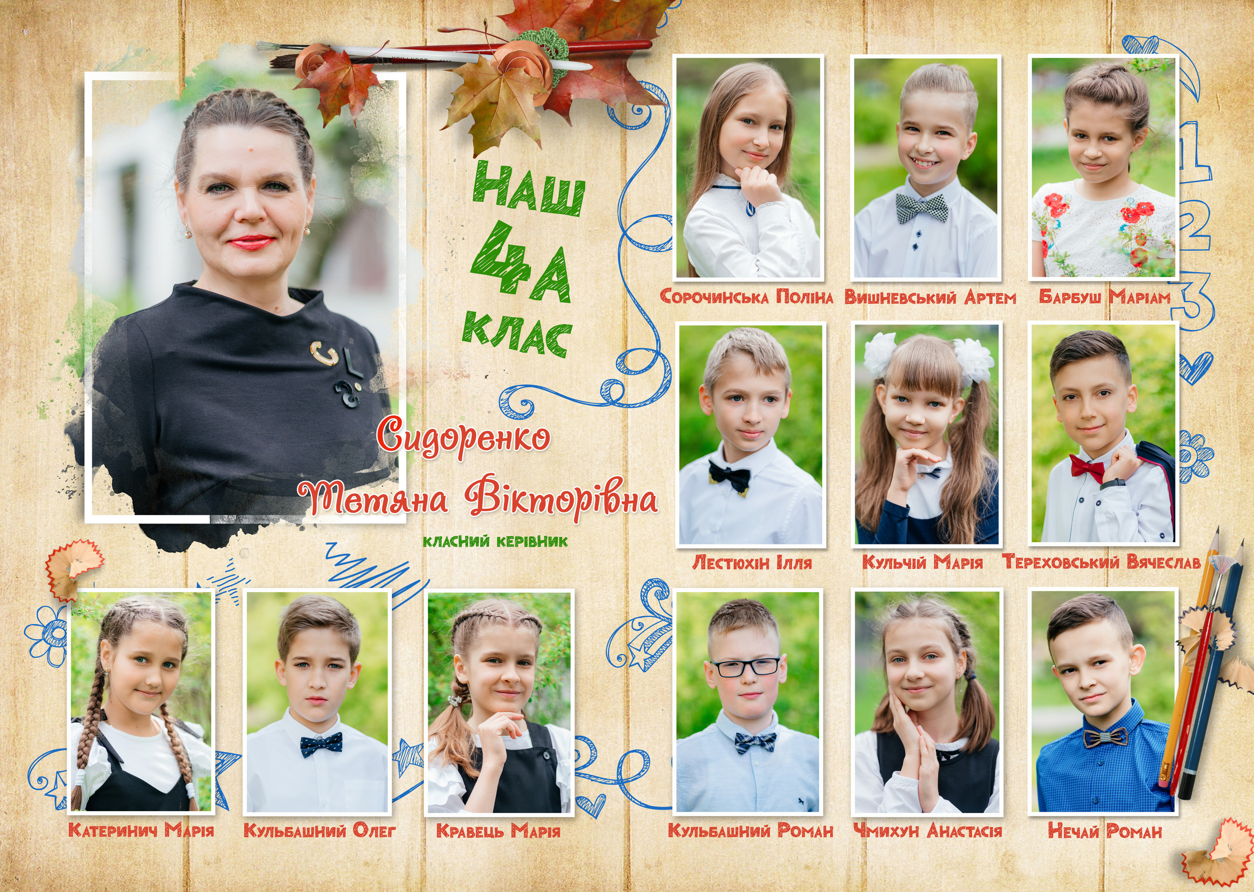 Жовтий. Випускні альбоми для дитячих садочків, шкіл і вузів в м. Полтава