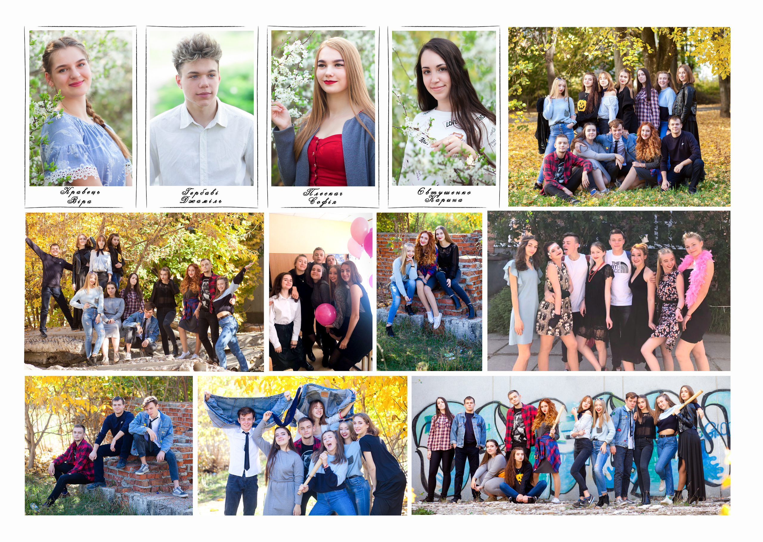 Класичний. Випускні альбоми для дитячих садочків, шкіл і вузів в м. Полтава