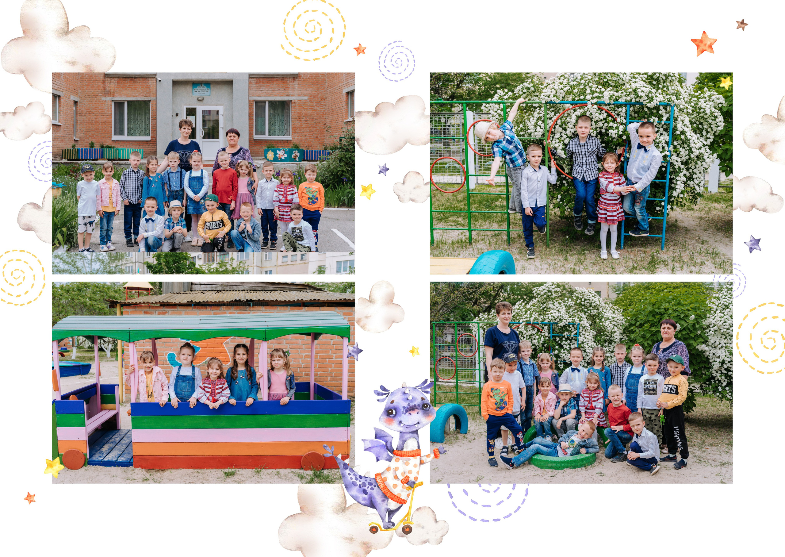 Дракончики. Випускні альбоми для дитячих садочків, шкіл і вузів в м. Полтава