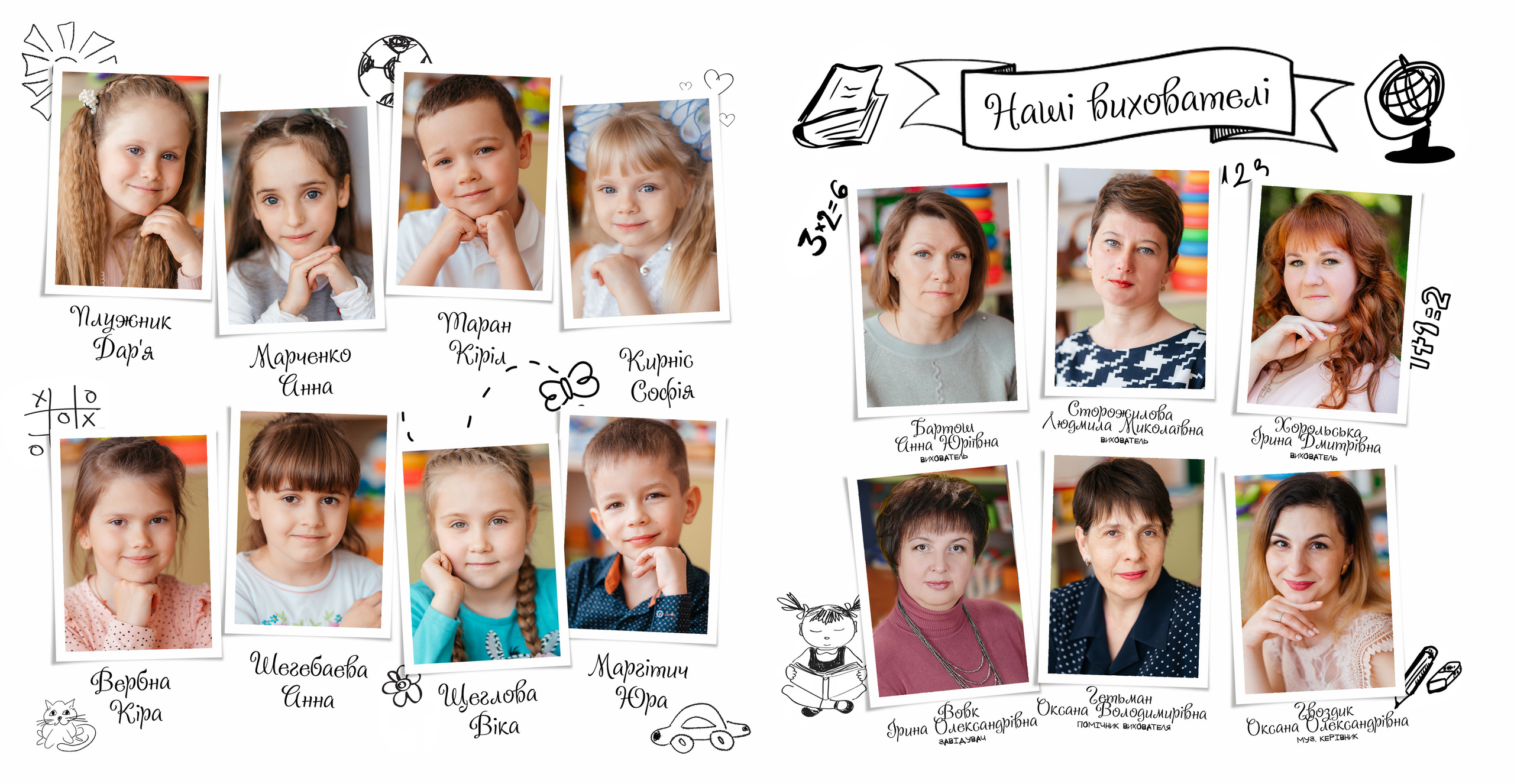 Каракулі. Випускні альбоми для дитячих садочків, шкіл і вузів в м. Полтава