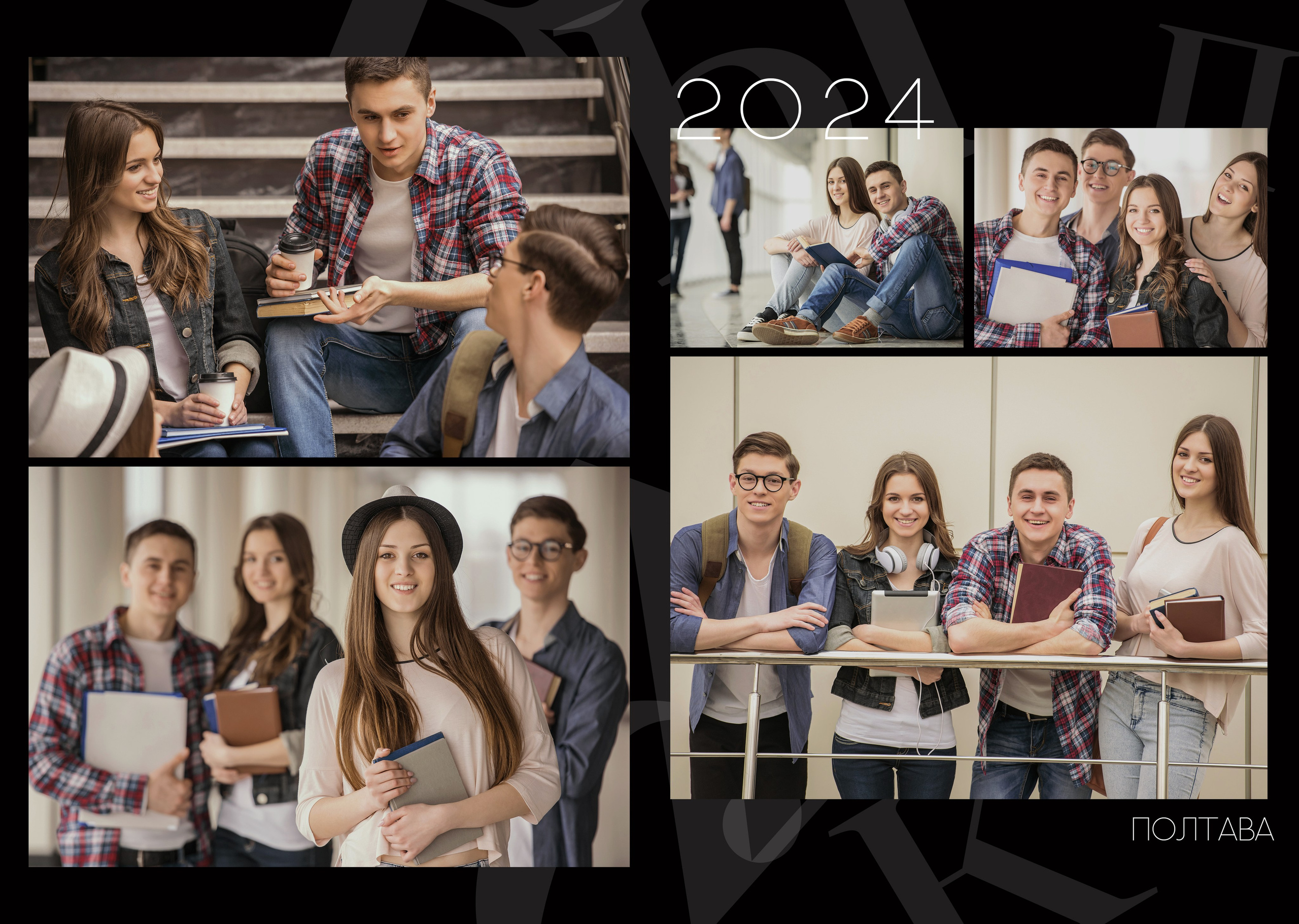 Чорний. Випускні альбоми для дитячих садочків, шкіл і вузів в м. Полтава