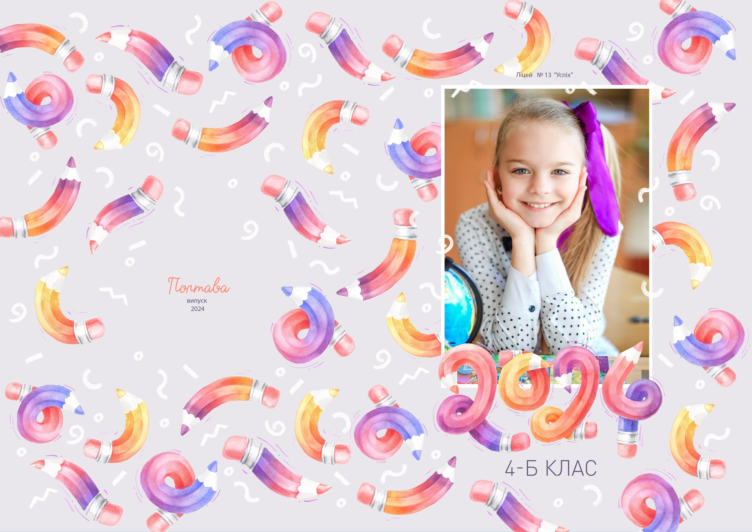 Олівці. Випускні альбоми для дитячих садочків, шкіл і вузів в м. Полтава