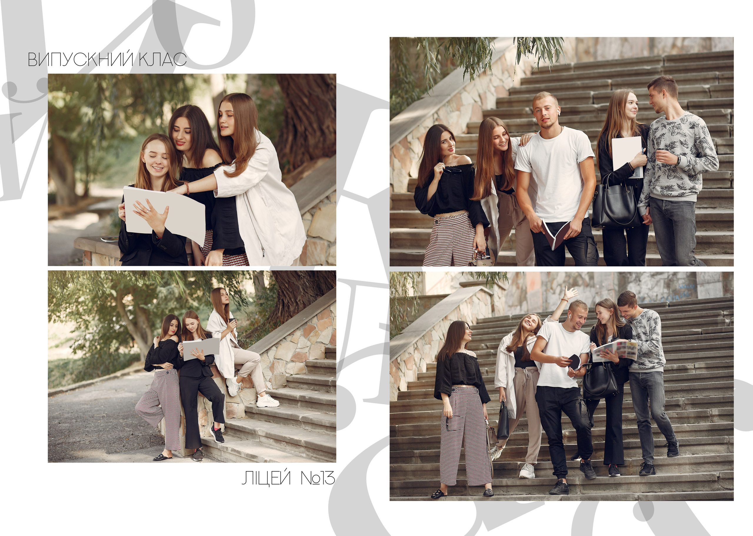 Білий. Випускні альбоми для дитячих садочків, шкіл і вузів в м. Полтава