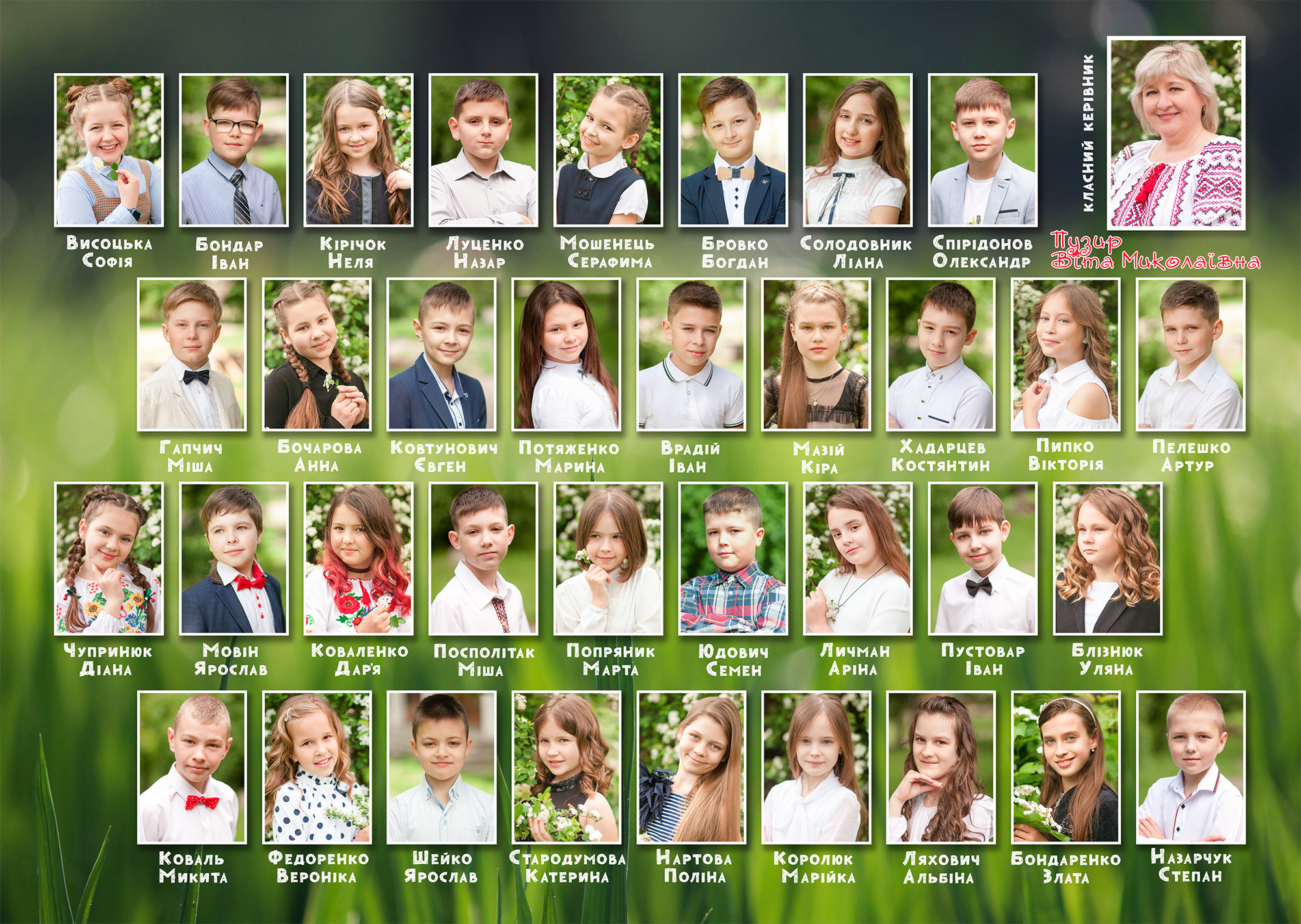 Зелений 2. Випускні альбоми для дитячих садочків, шкіл і вузів в м. Полтава