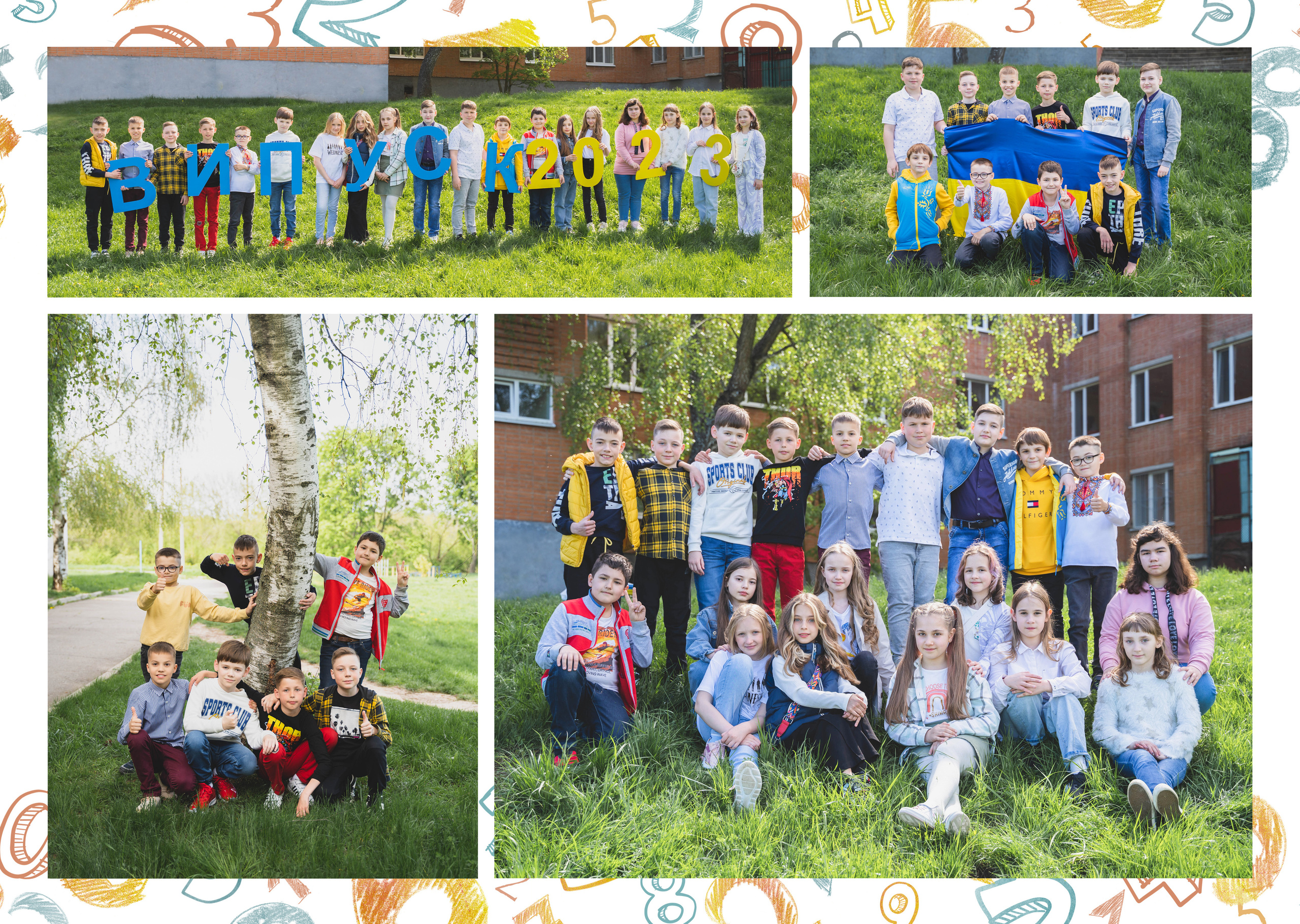 Цифра. Випускні альбоми для дитячих садочків, шкіл і вузів в м. Полтава