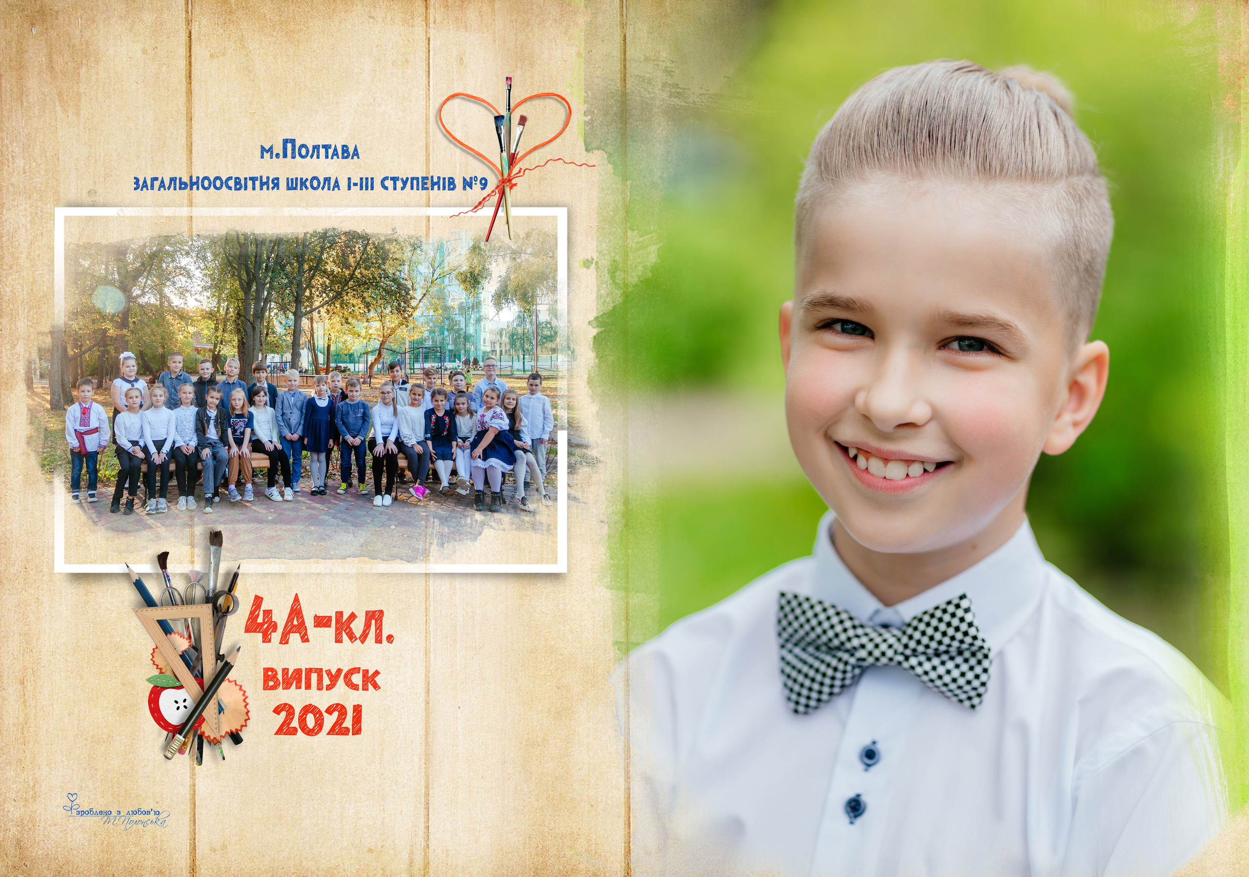 Жовтий. Випускні альбоми для дитячих садочків, шкіл і вузів в м. Полтава