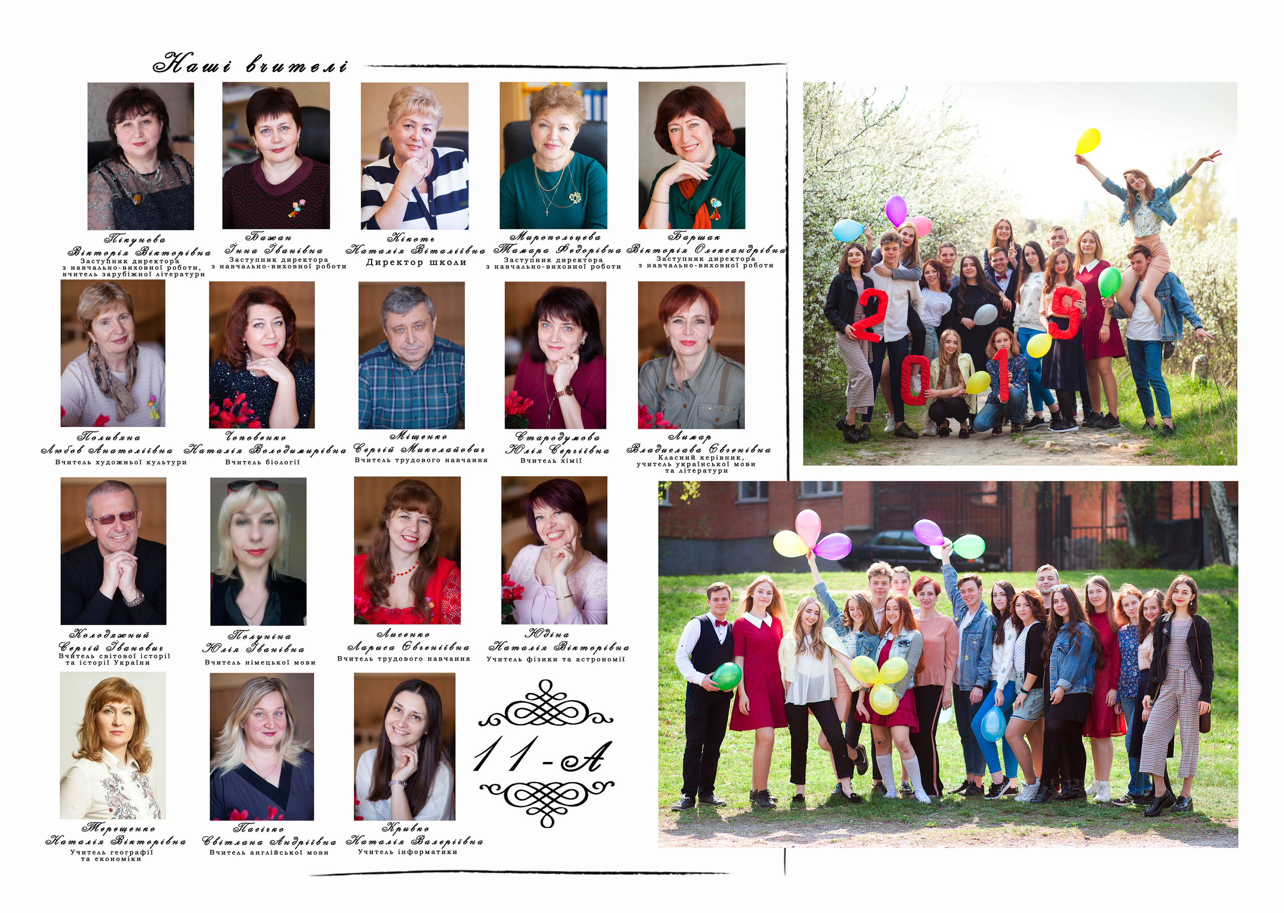 Класичний. Випускні альбоми для дитячих садочків, шкіл і вузів в м. Полтава