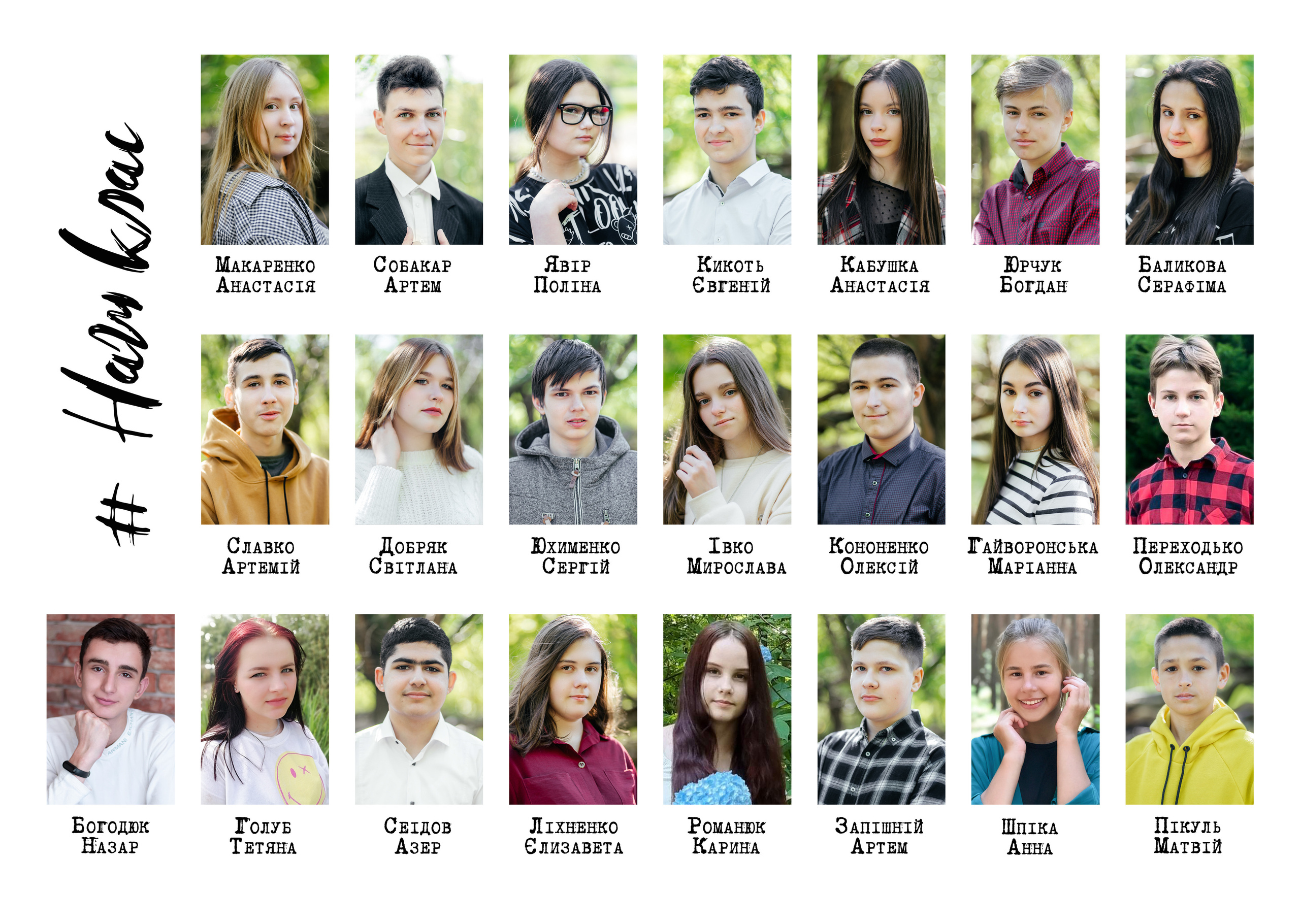 Класичний 2. Випускні альбоми для дитячих садочків, шкіл і вузів в м. Полтава