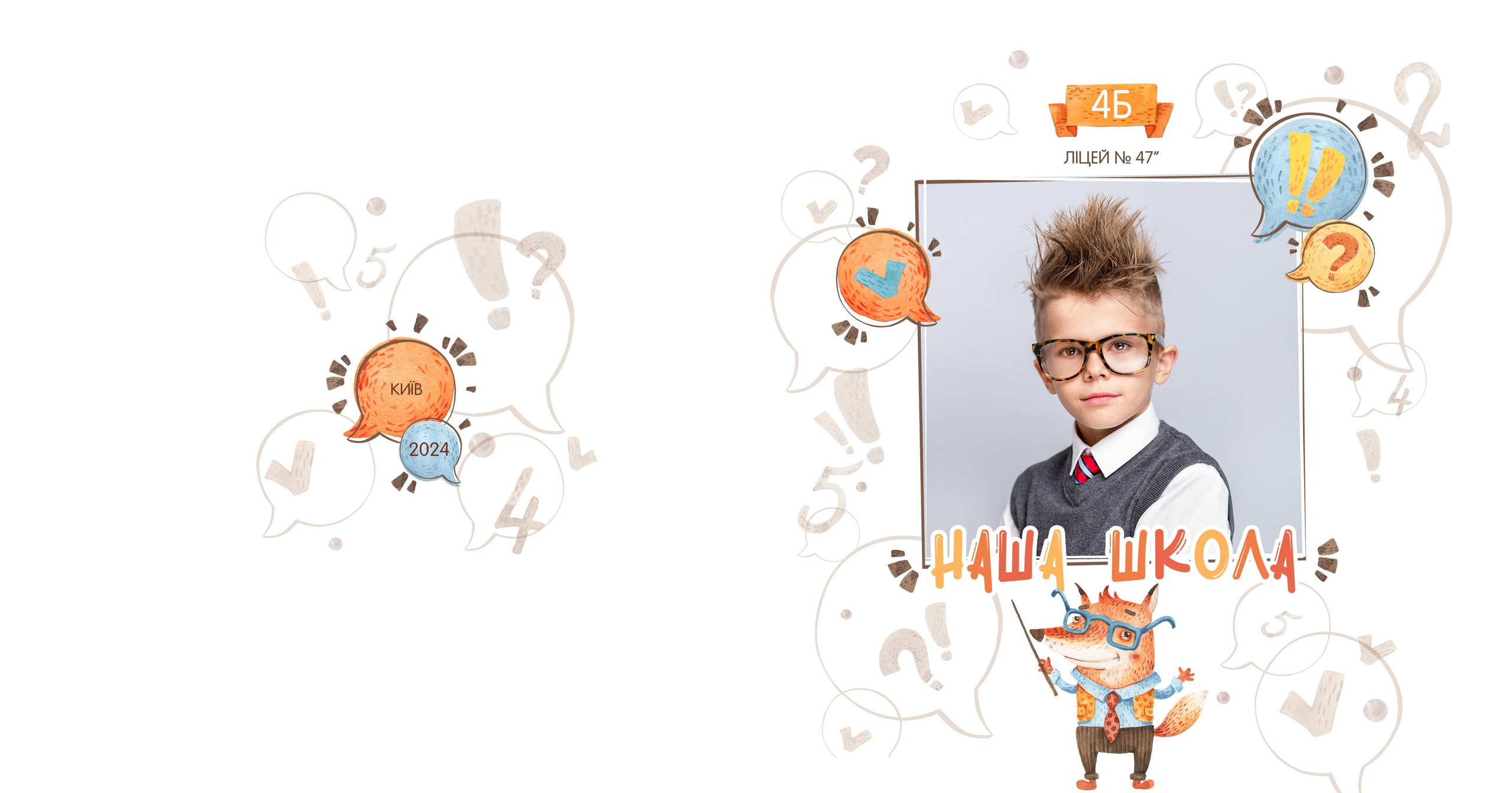 Лисенята. Випускні альбоми для дитячих садочків, шкіл і вузів в м. Полтава