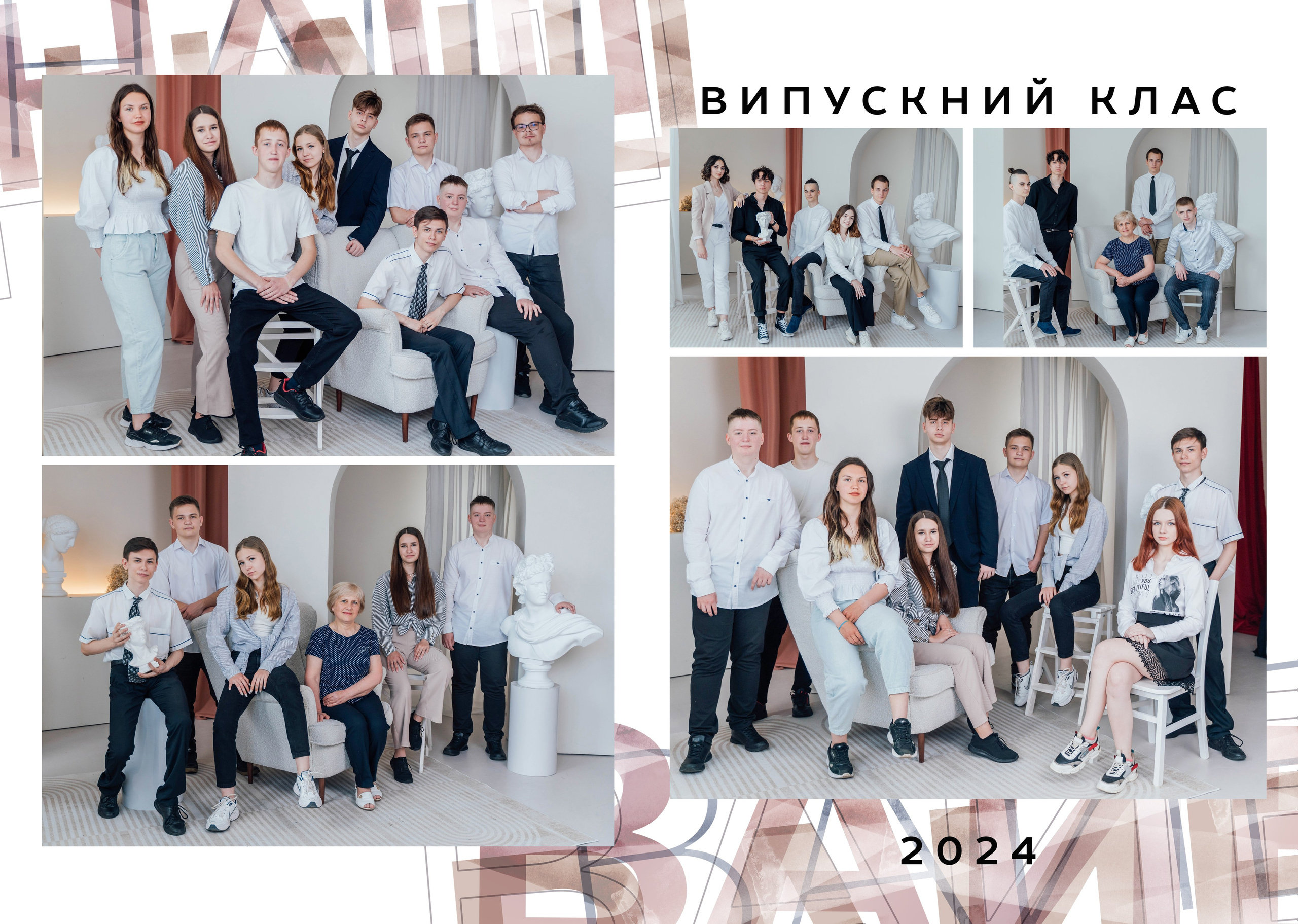 Міраж. Випускні альбоми для дитячих садочків, шкіл і вузів в м. Полтава